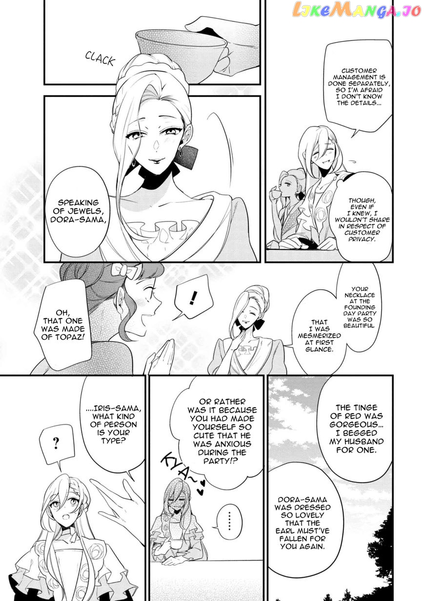 Koushaku Reijou no Tashinami chapter 34 - page 6