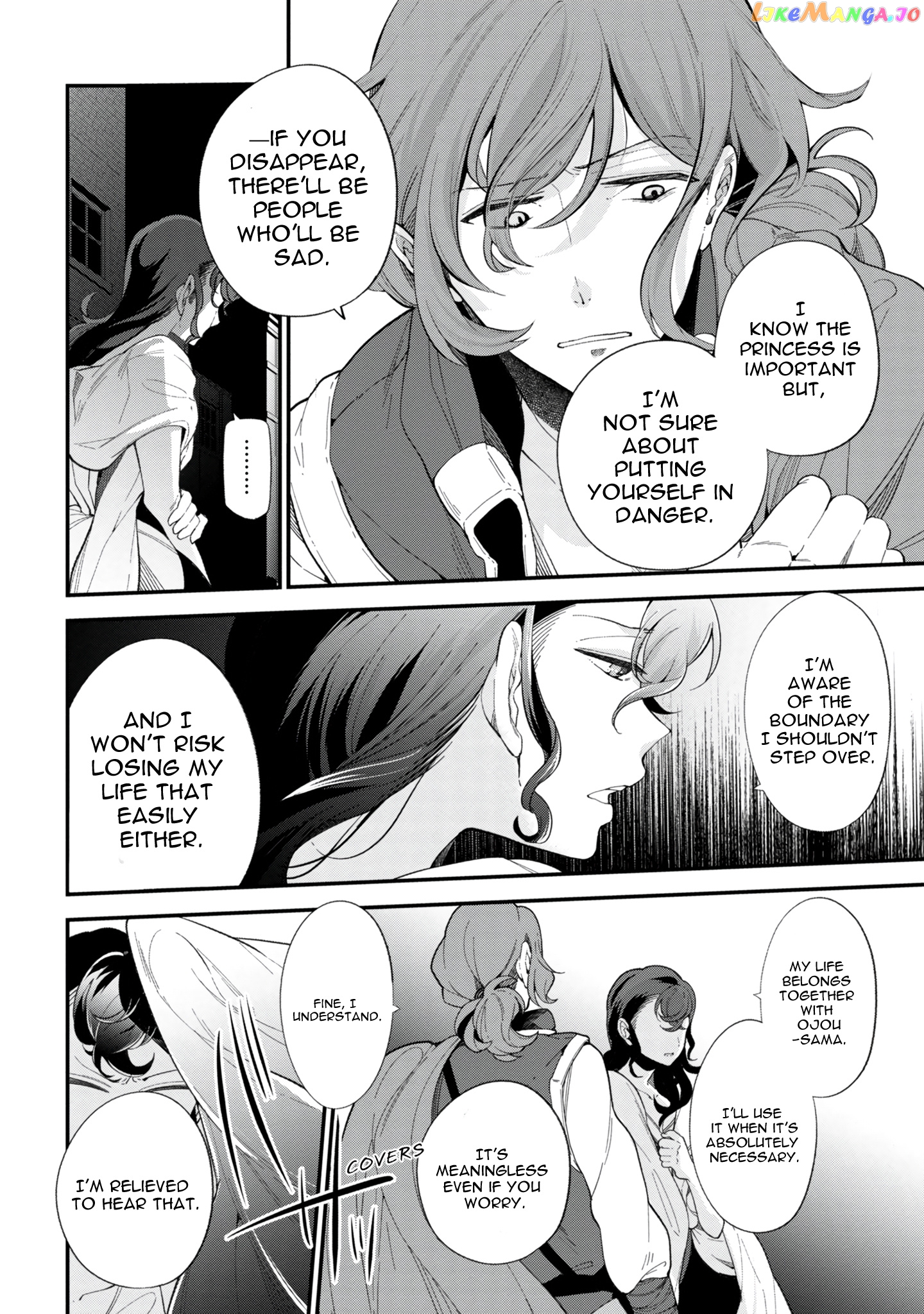 Koushaku Reijou no Tashinami chapter 42.5 - page 6