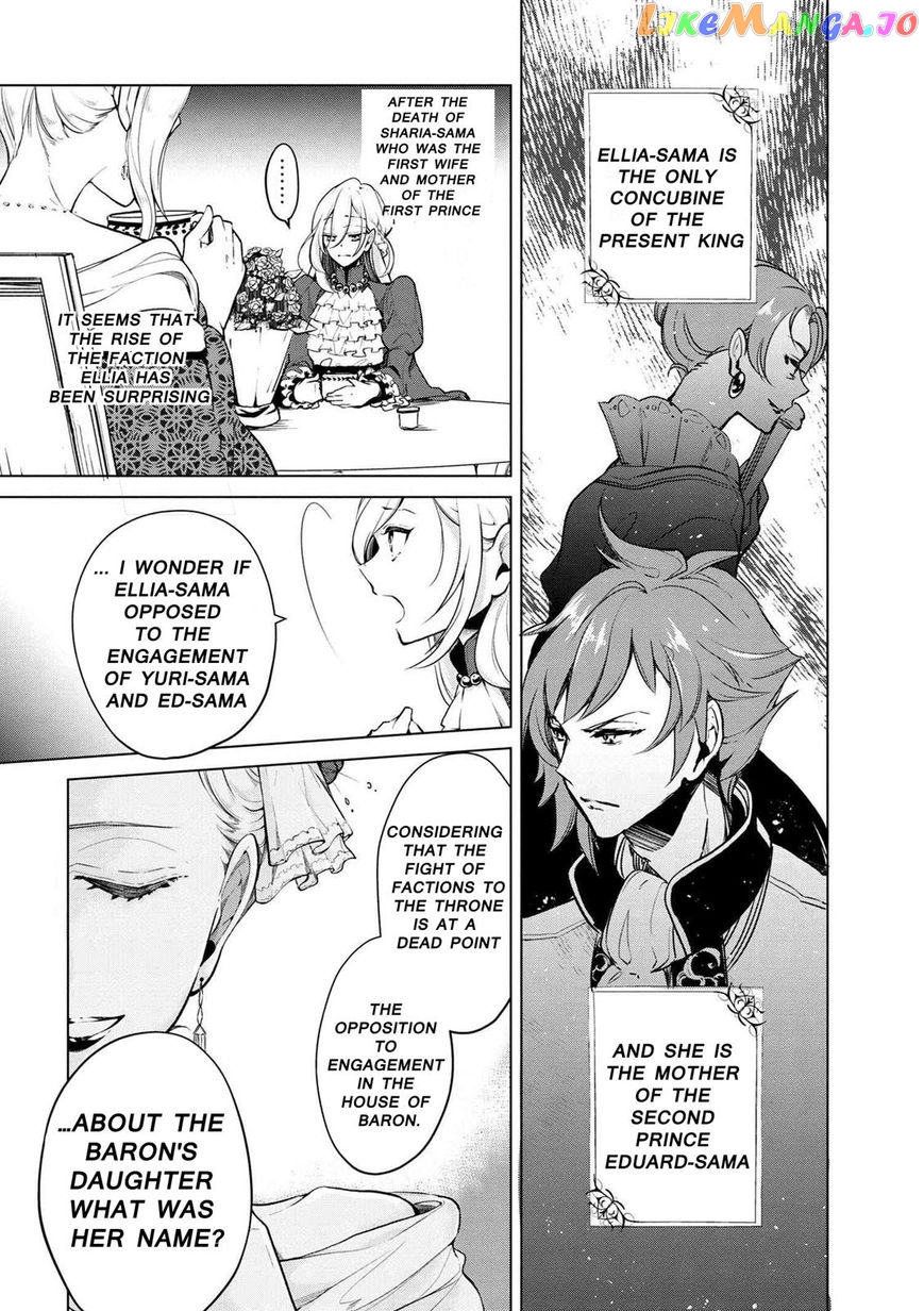 Koushaku Reijou no Tashinami chapter 15 - page 2
