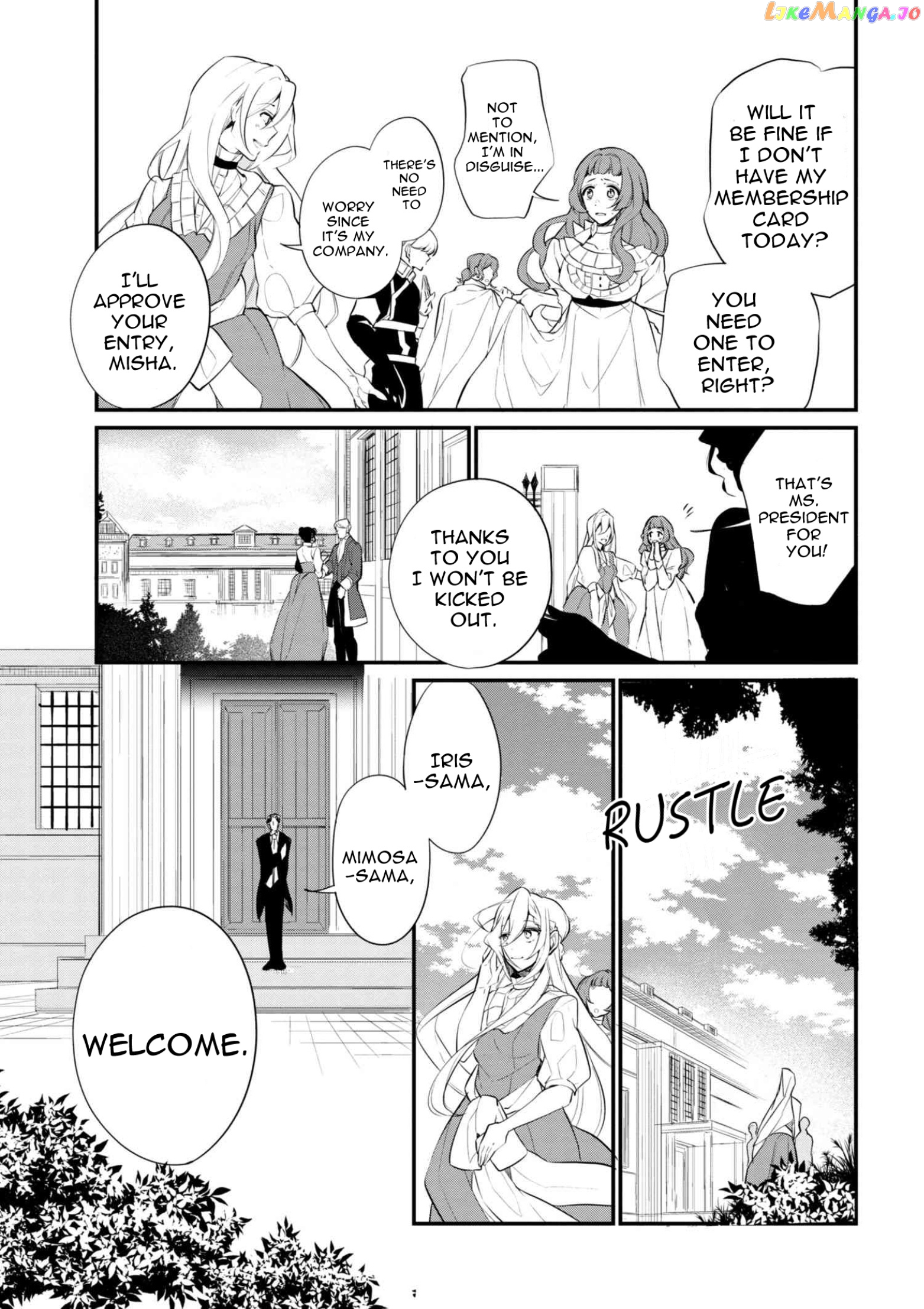 Koushaku Reijou no Tashinami chapter 37.1 - page 4