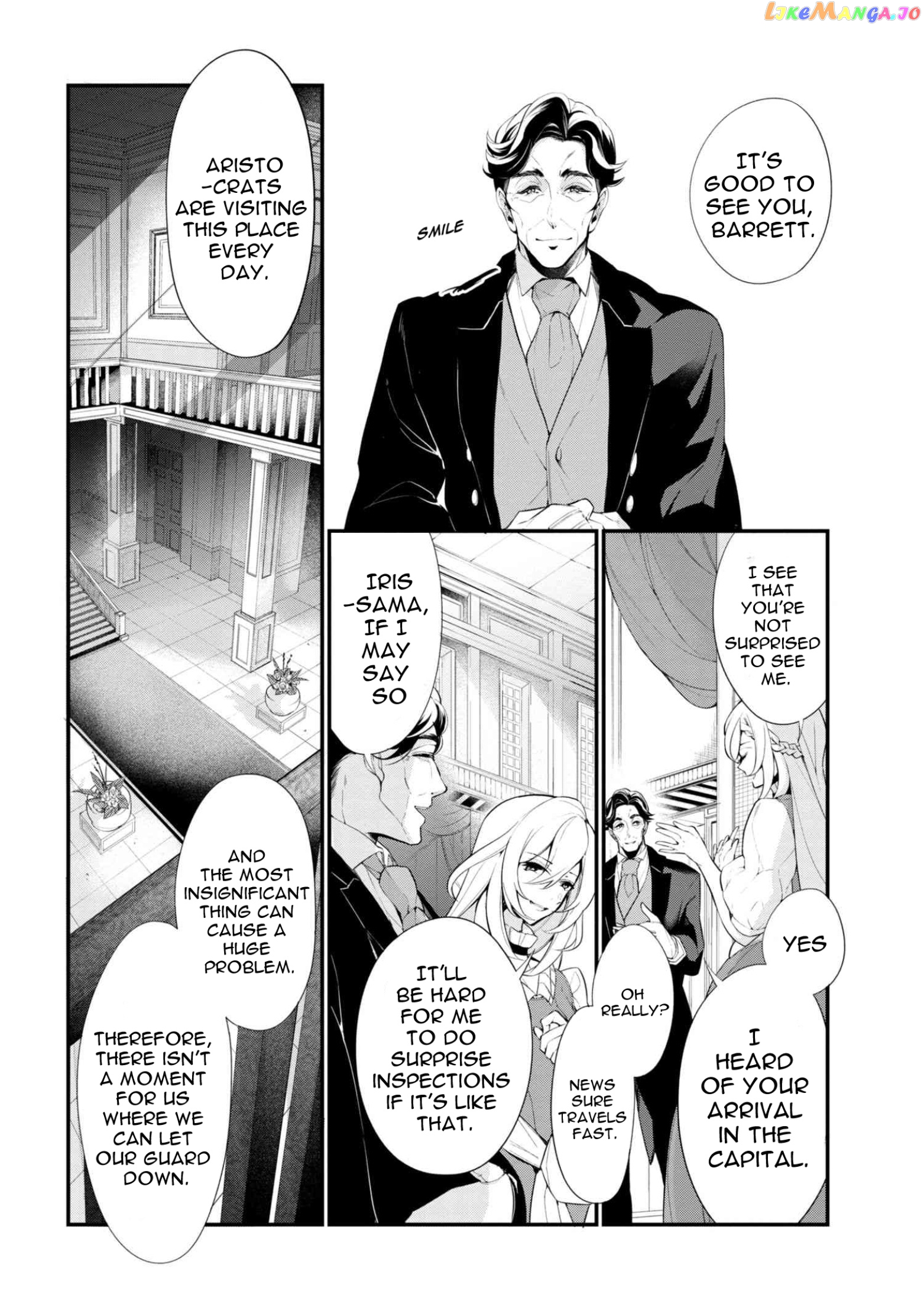 Koushaku Reijou no Tashinami chapter 37.1 - page 5