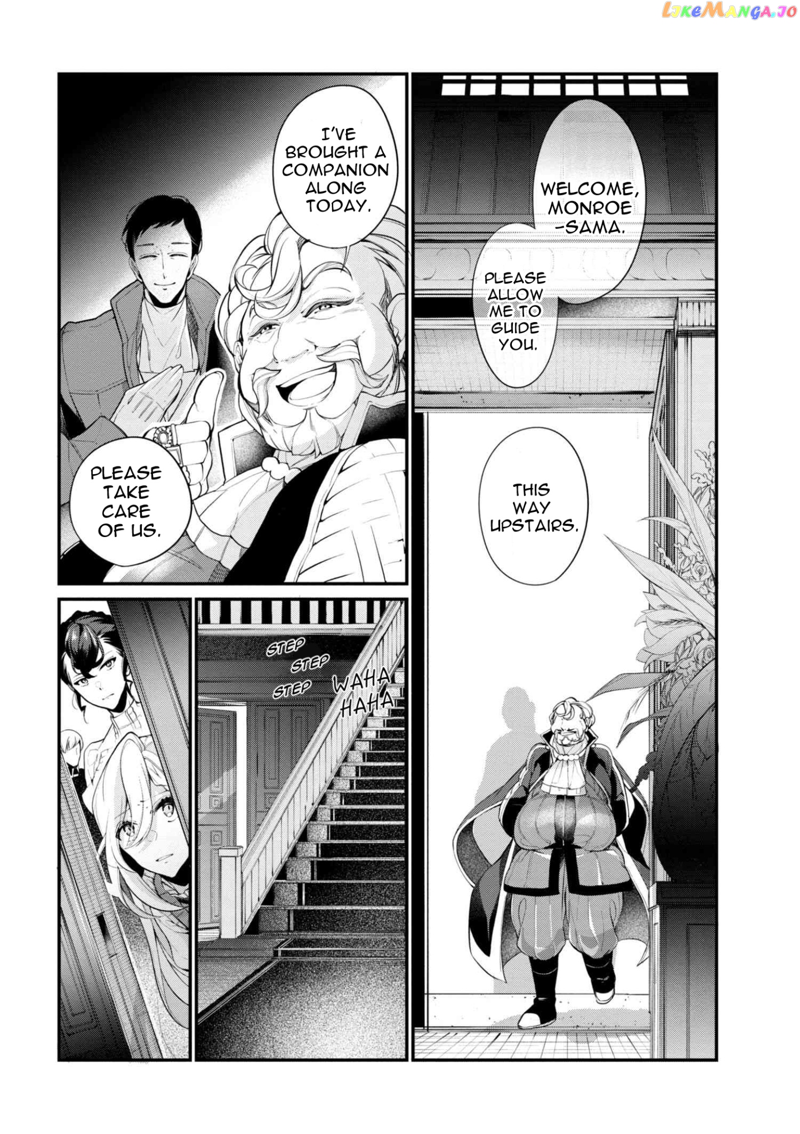 Koushaku Reijou no Tashinami chapter 37.1 - page 7