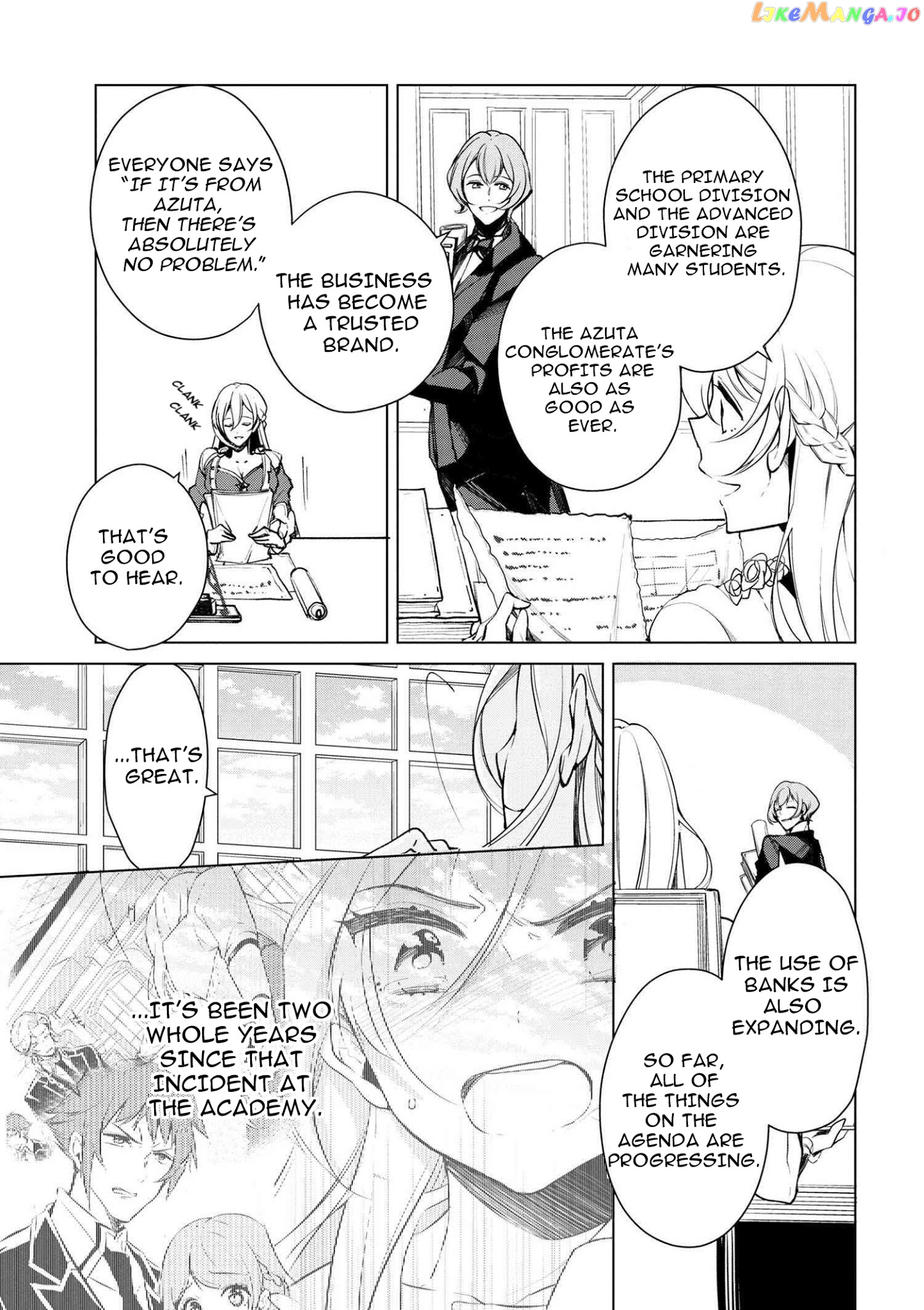Koushaku Reijou no Tashinami chapter 18 - page 4