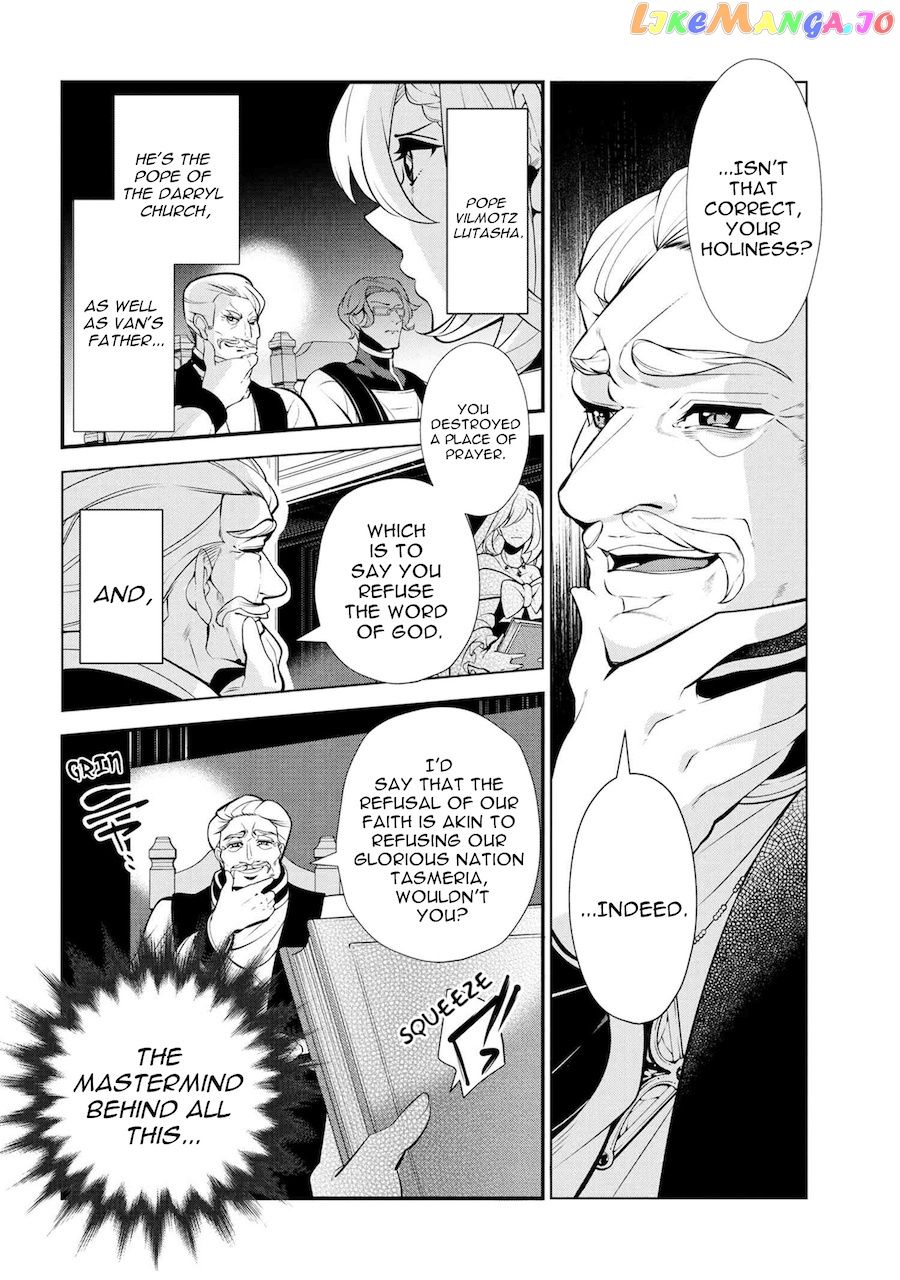 Koushaku Reijou no Tashinami chapter 47 - page 4
