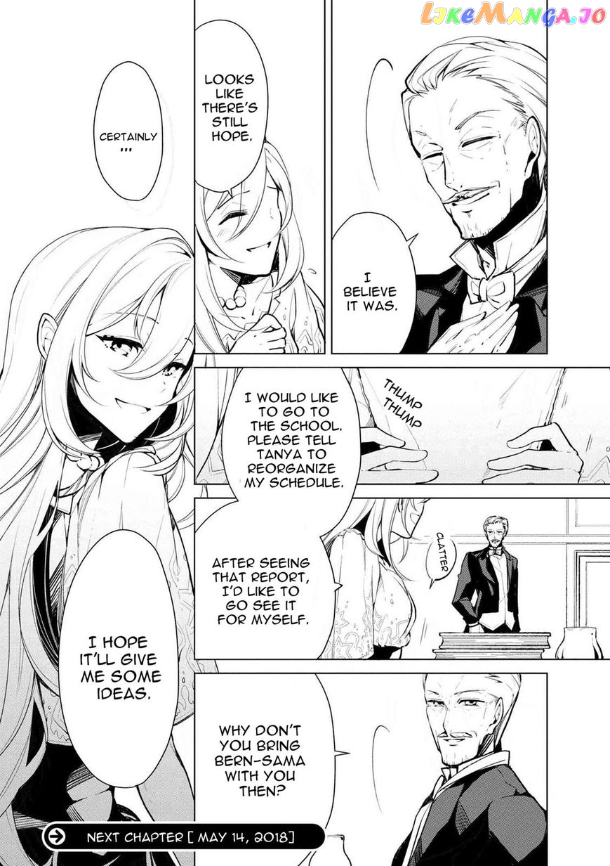 Koushaku Reijou no Tashinami chapter 19 - page 19