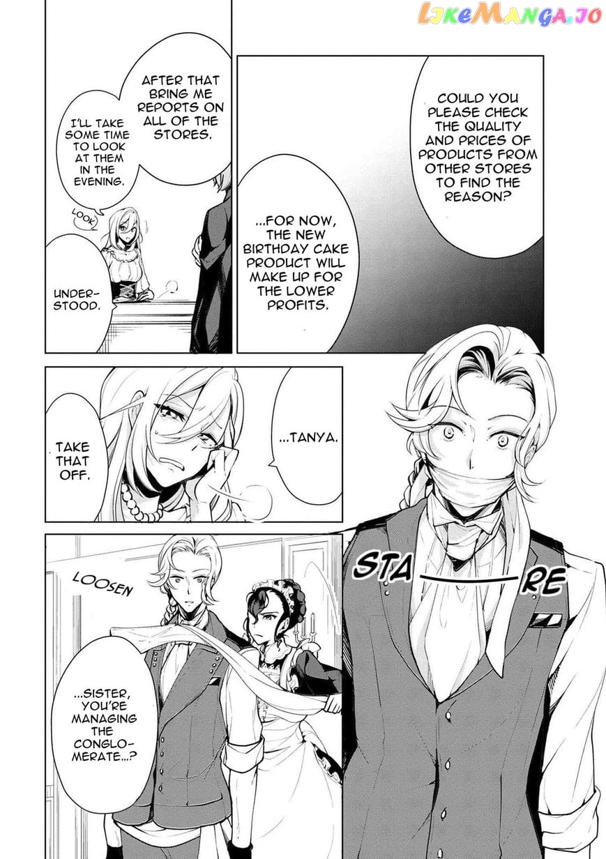 Koushaku Reijou no Tashinami chapter 19 - page 3