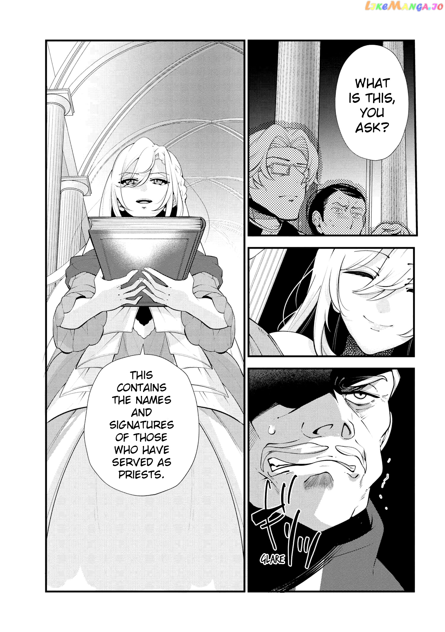 Koushaku Reijou no Tashinami chapter 47.2 - page 2