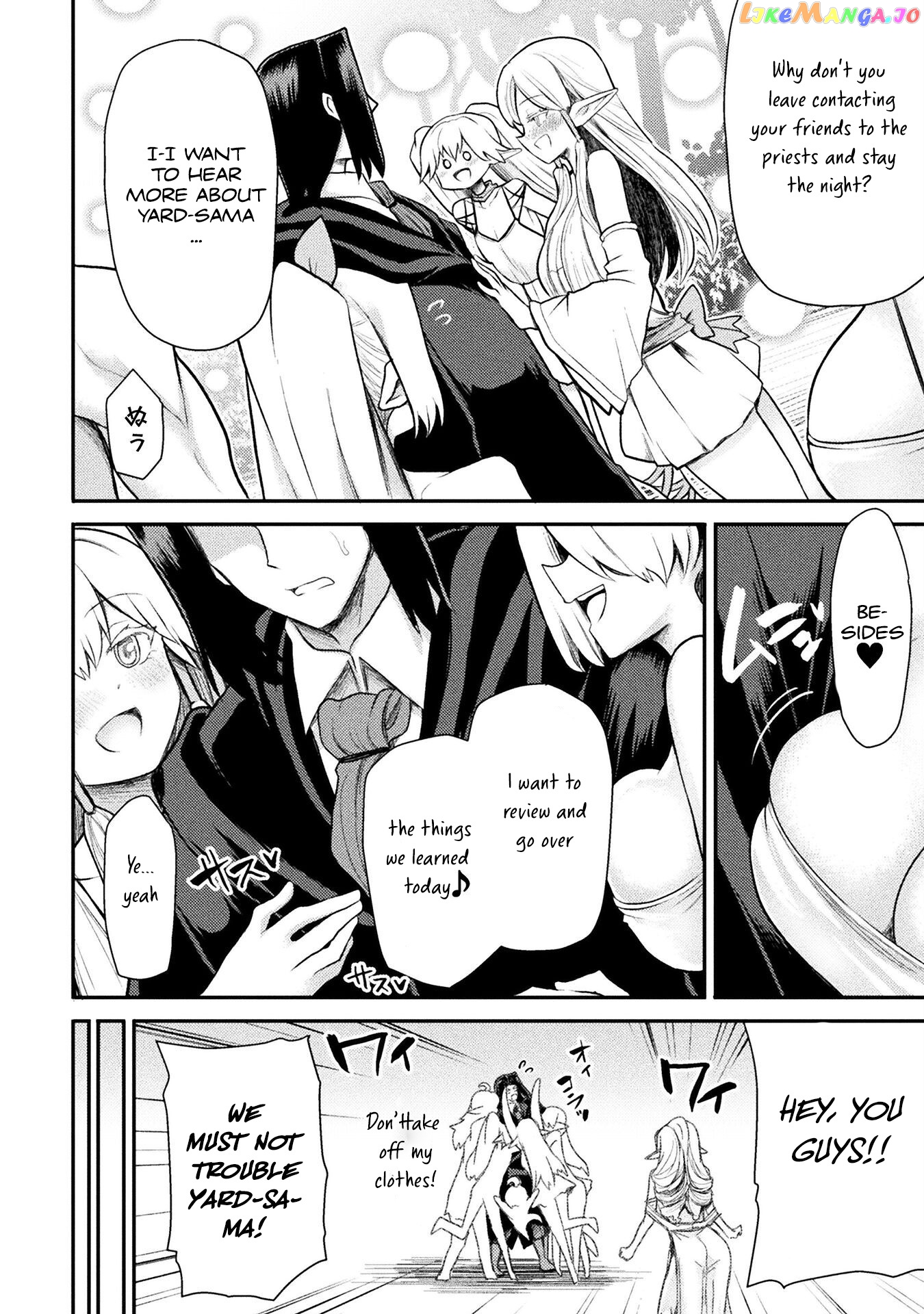 The Other World's Wizard Does Not Chant chapter 28 - page 21