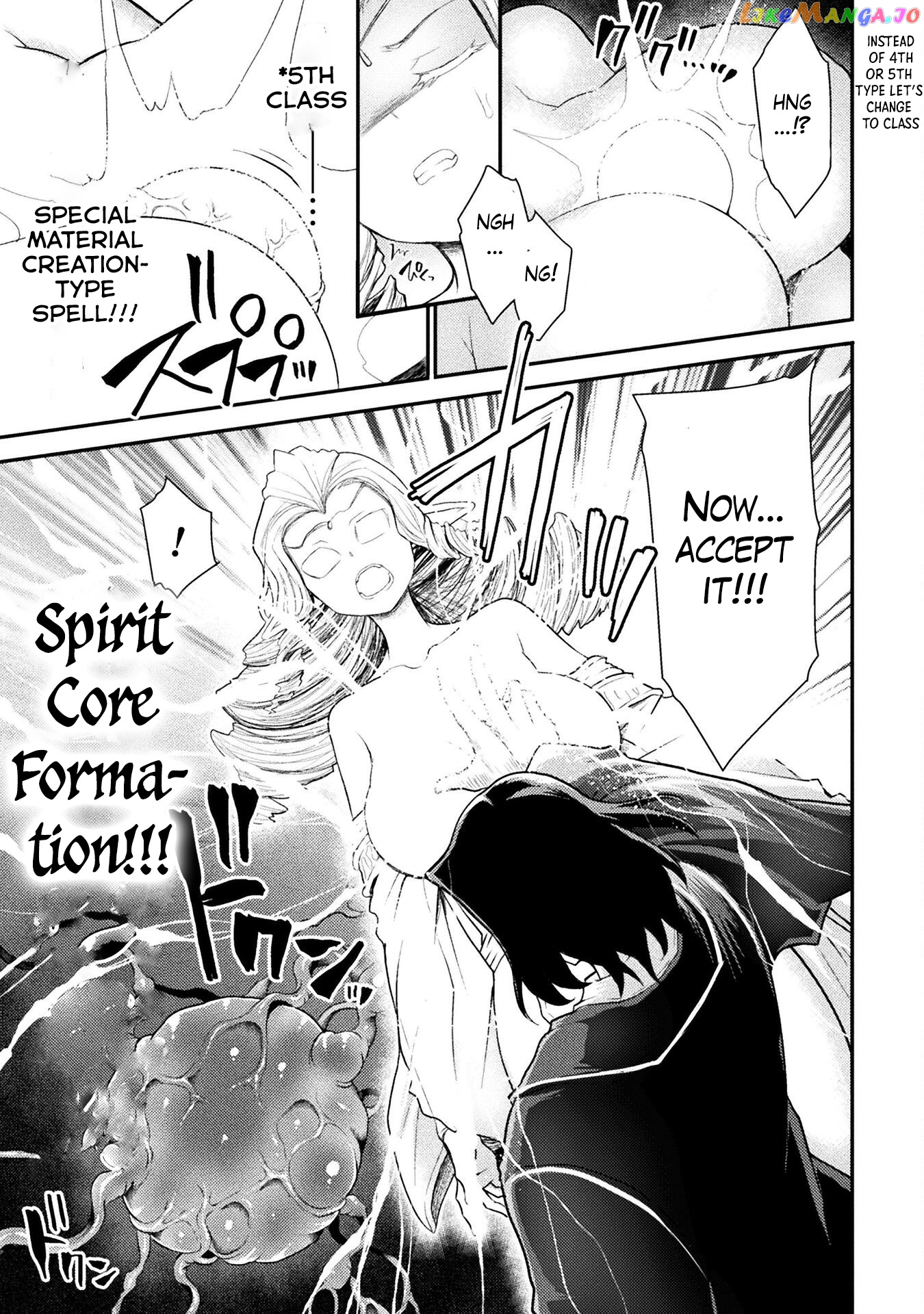 The Other World's Wizard Does Not Chant chapter 28 - page 6