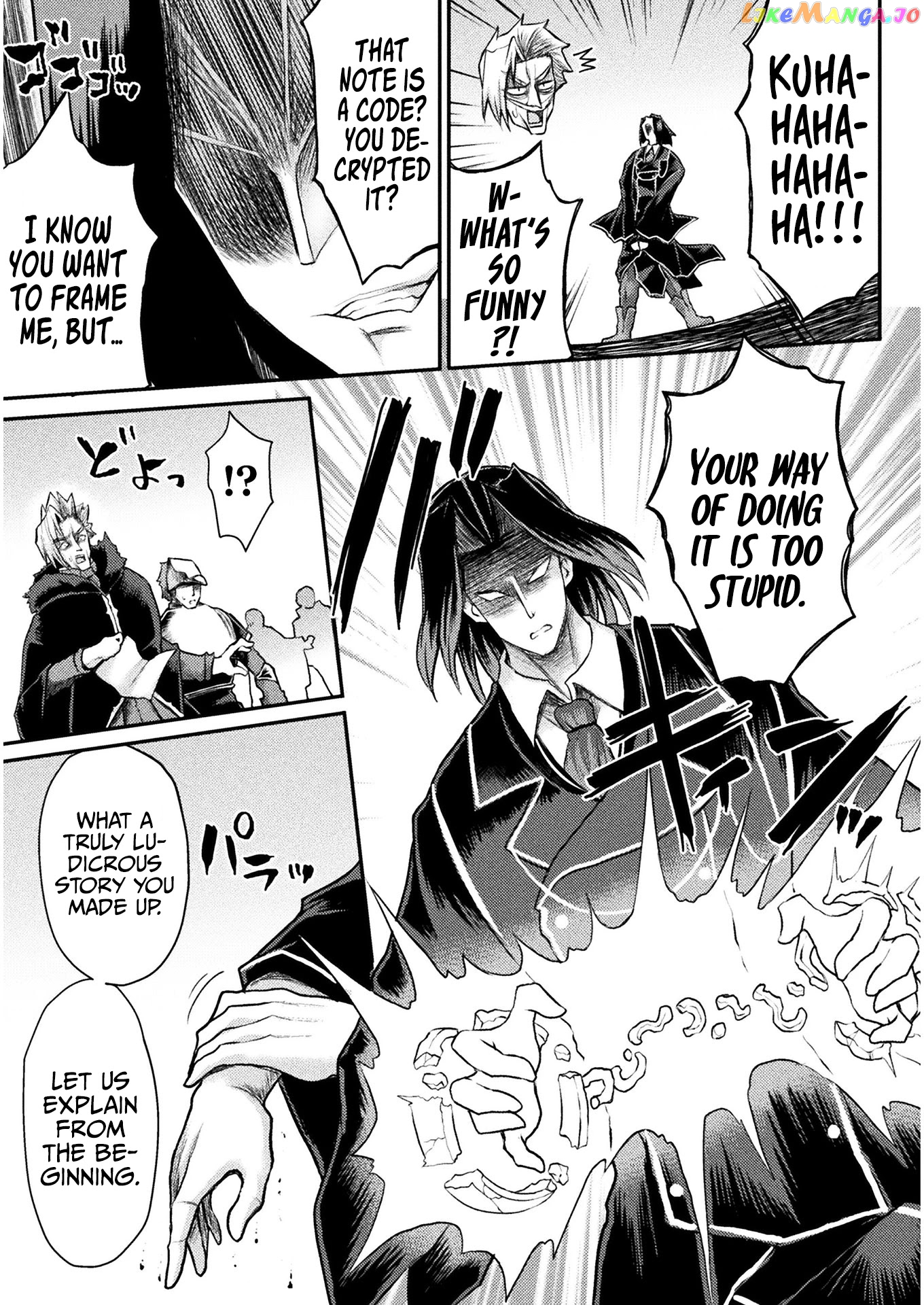 The Other World's Wizard Does Not Chant chapter 13 - page 12