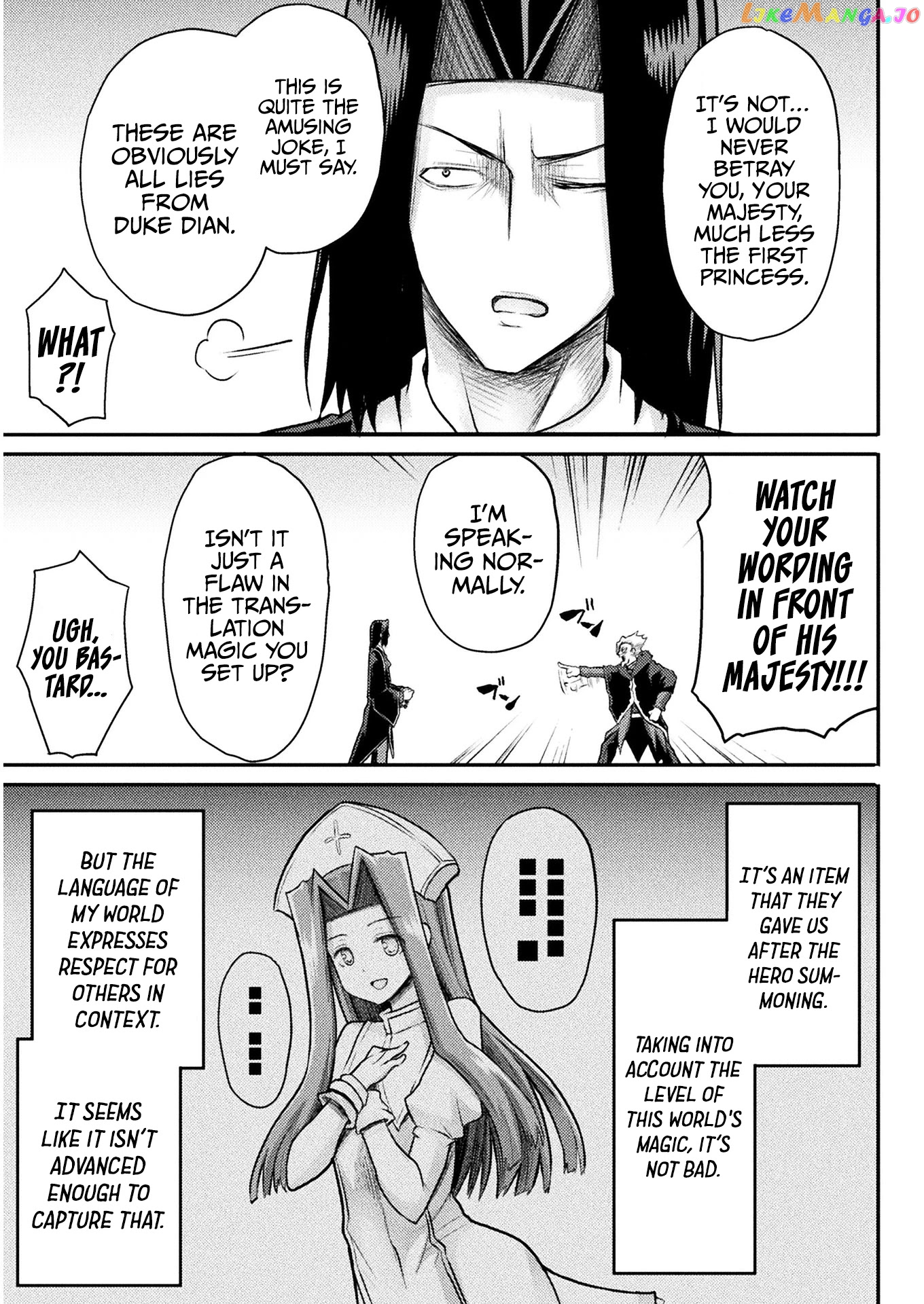 The Other World's Wizard Does Not Chant chapter 13 - page 4