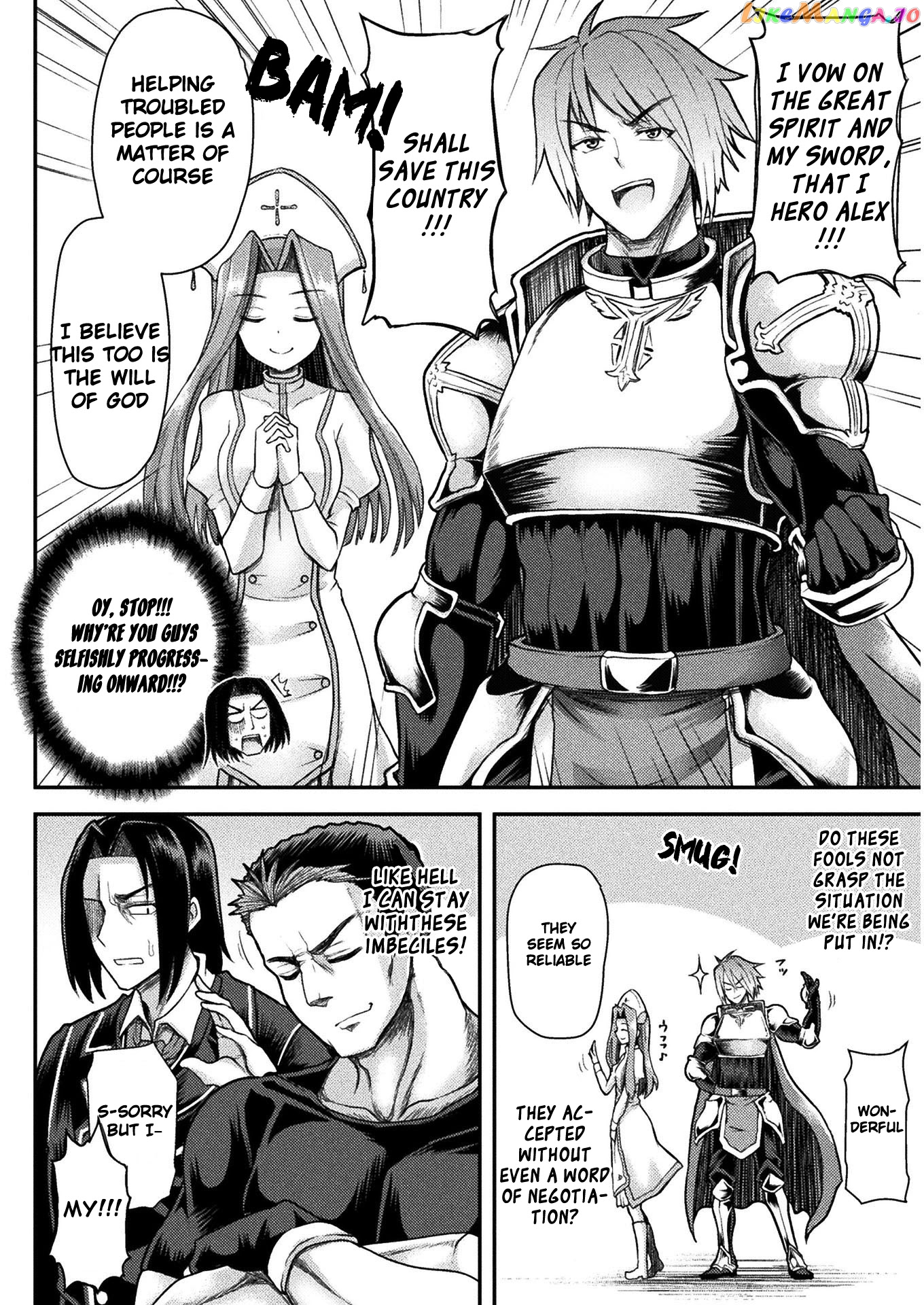 The Other World's Wizard Does Not Chant chapter 1 - page 12