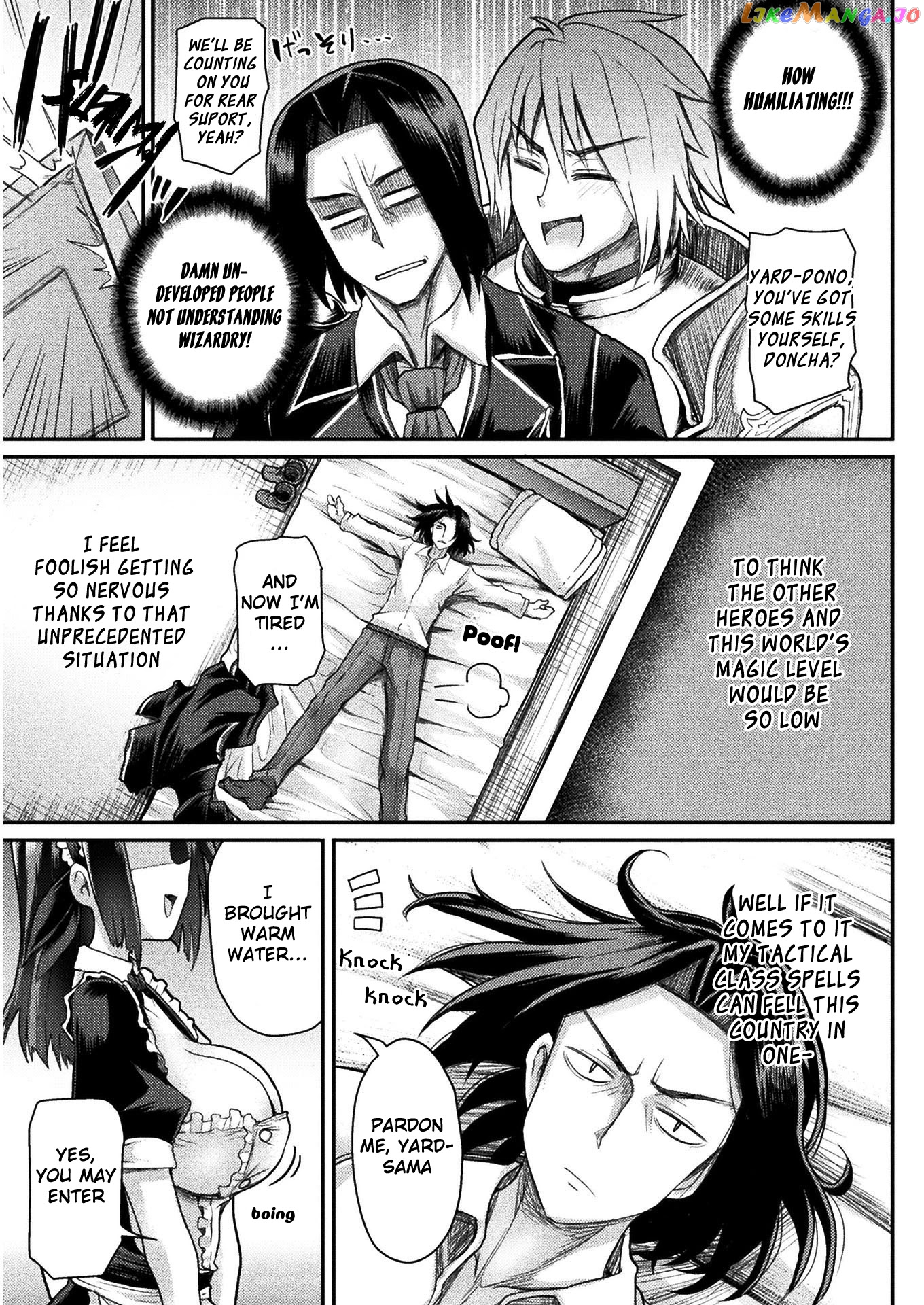 The Other World's Wizard Does Not Chant chapter 1 - page 21
