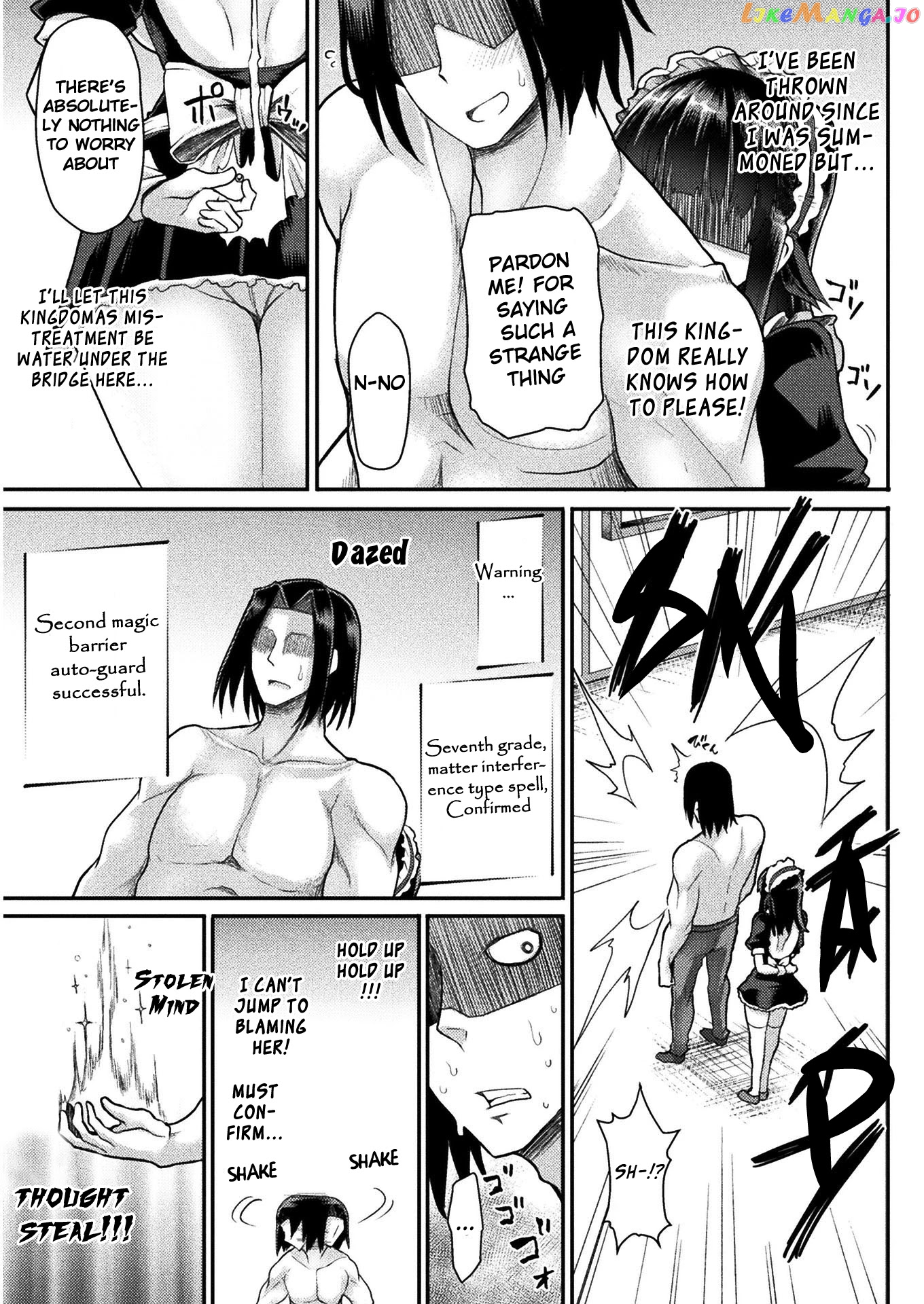 The Other World's Wizard Does Not Chant chapter 1 - page 25
