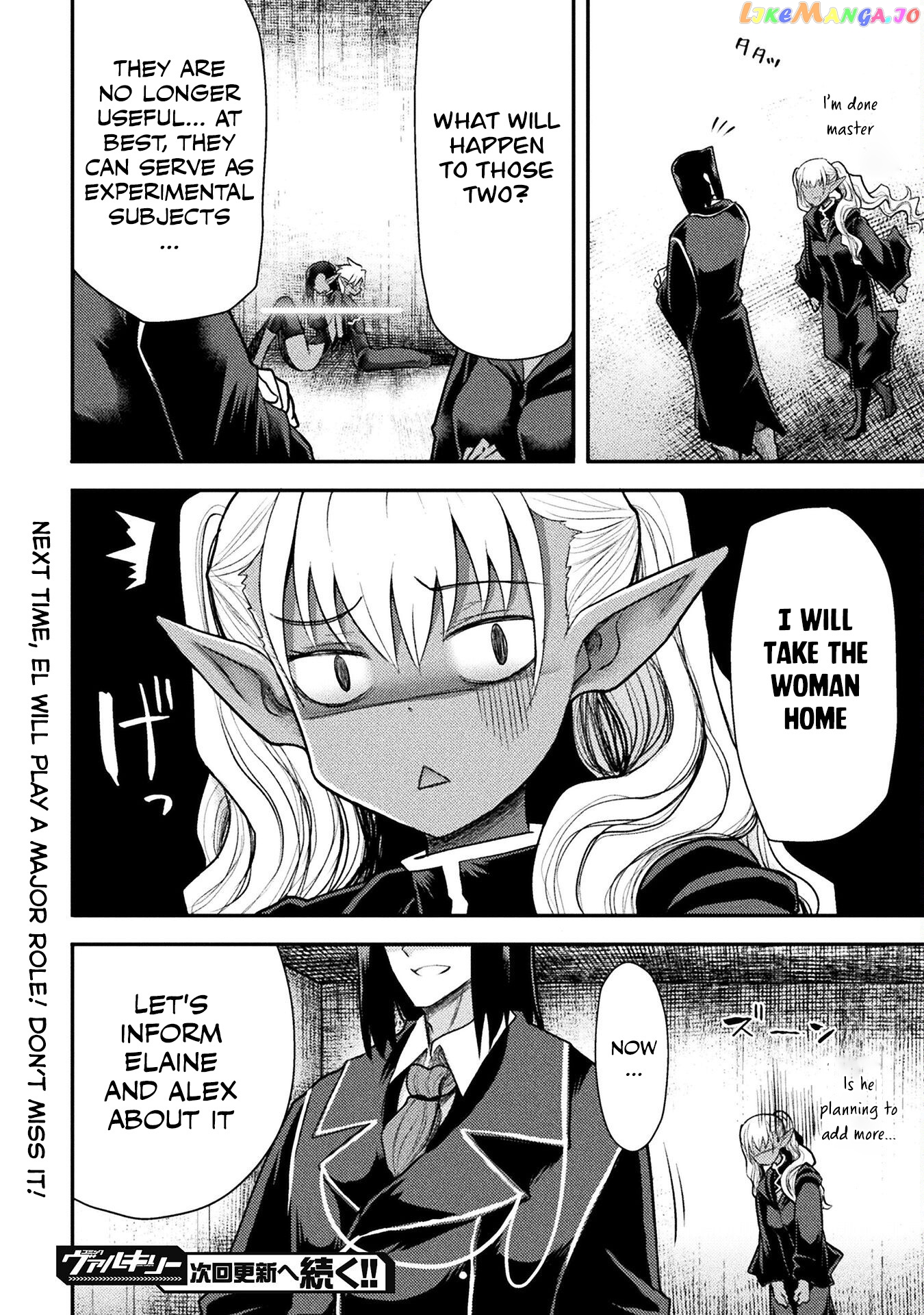 The Other World's Wizard Does Not Chant chapter 30 - page 21