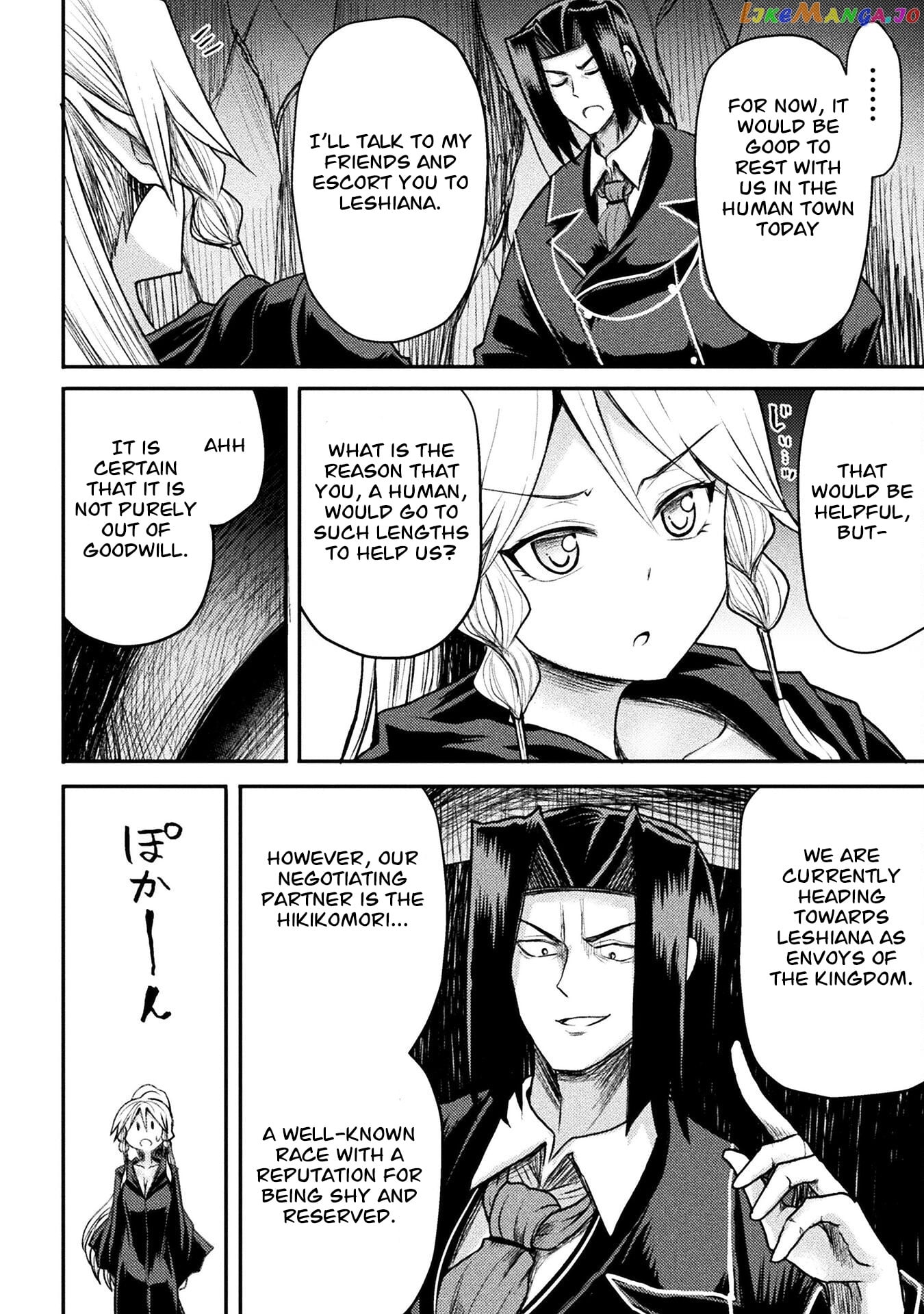 The Other World's Wizard Does Not Chant chapter 22 - page 9