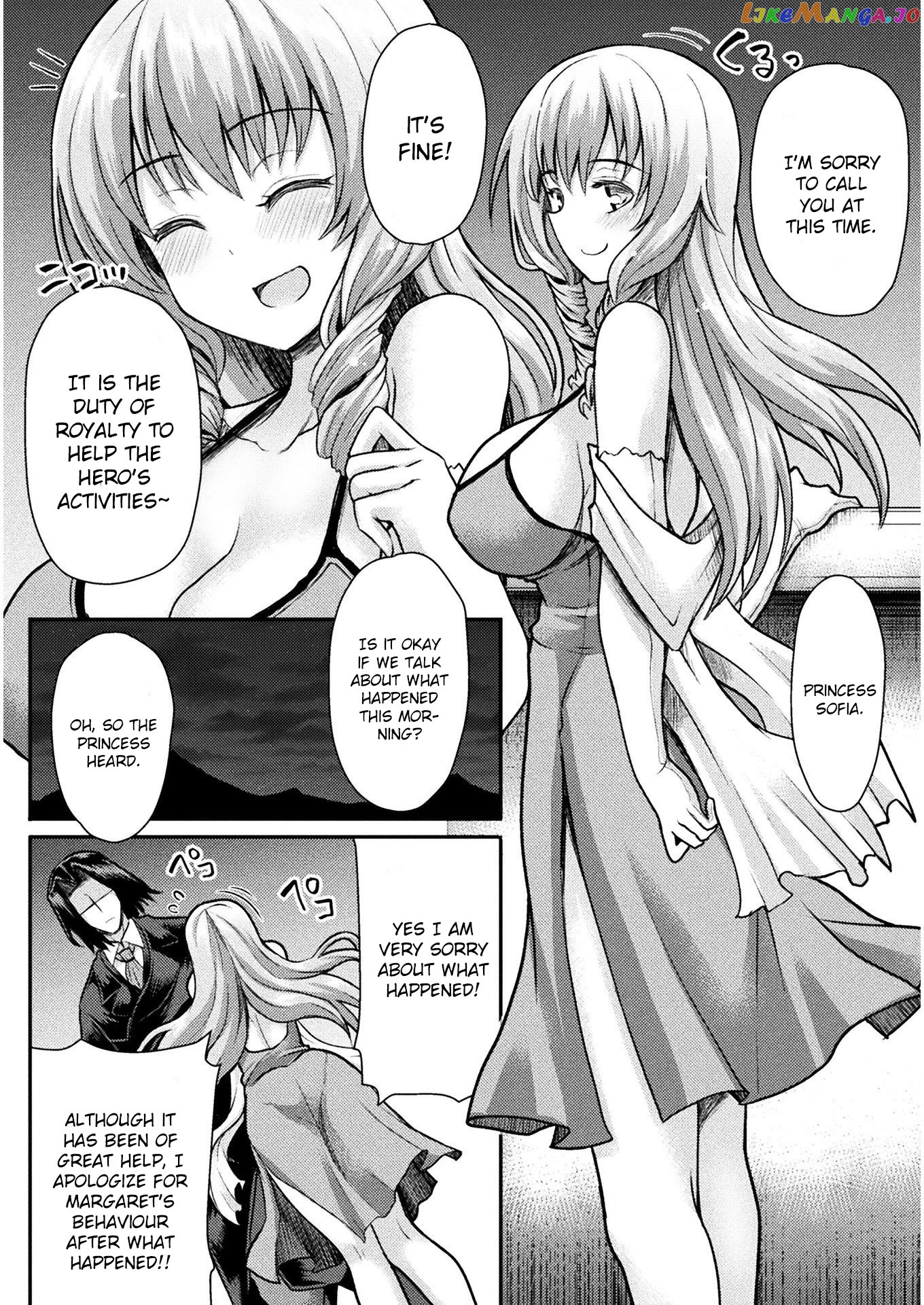 The Other World's Wizard Does Not Chant chapter 2 - page 11