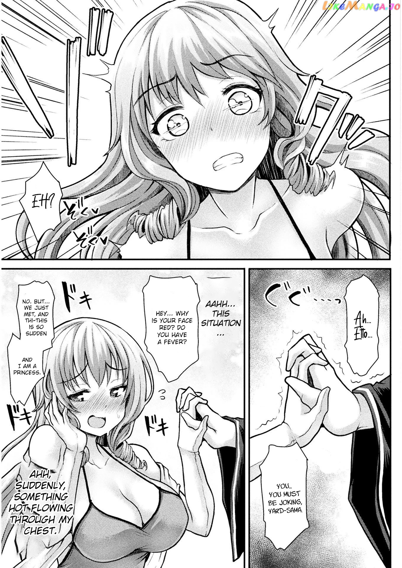 The Other World's Wizard Does Not Chant chapter 2 - page 14