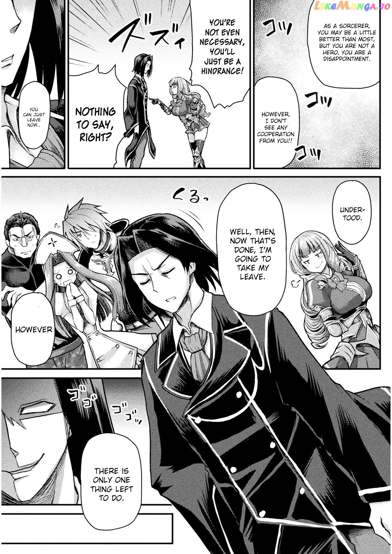 The Other World's Wizard Does Not Chant chapter 2 - page 6