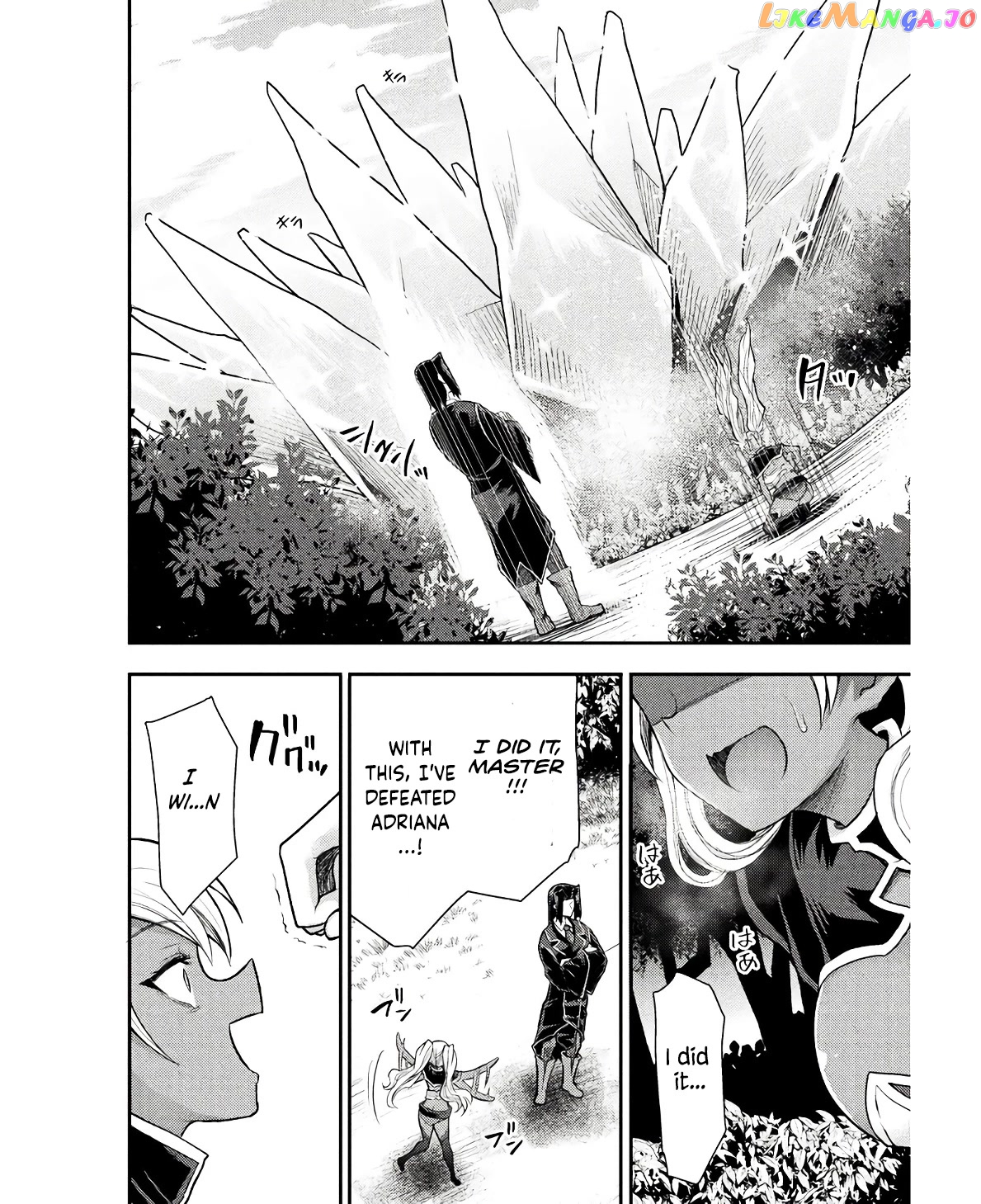The Other World's Wizard Does Not Chant chapter 31 - page 19