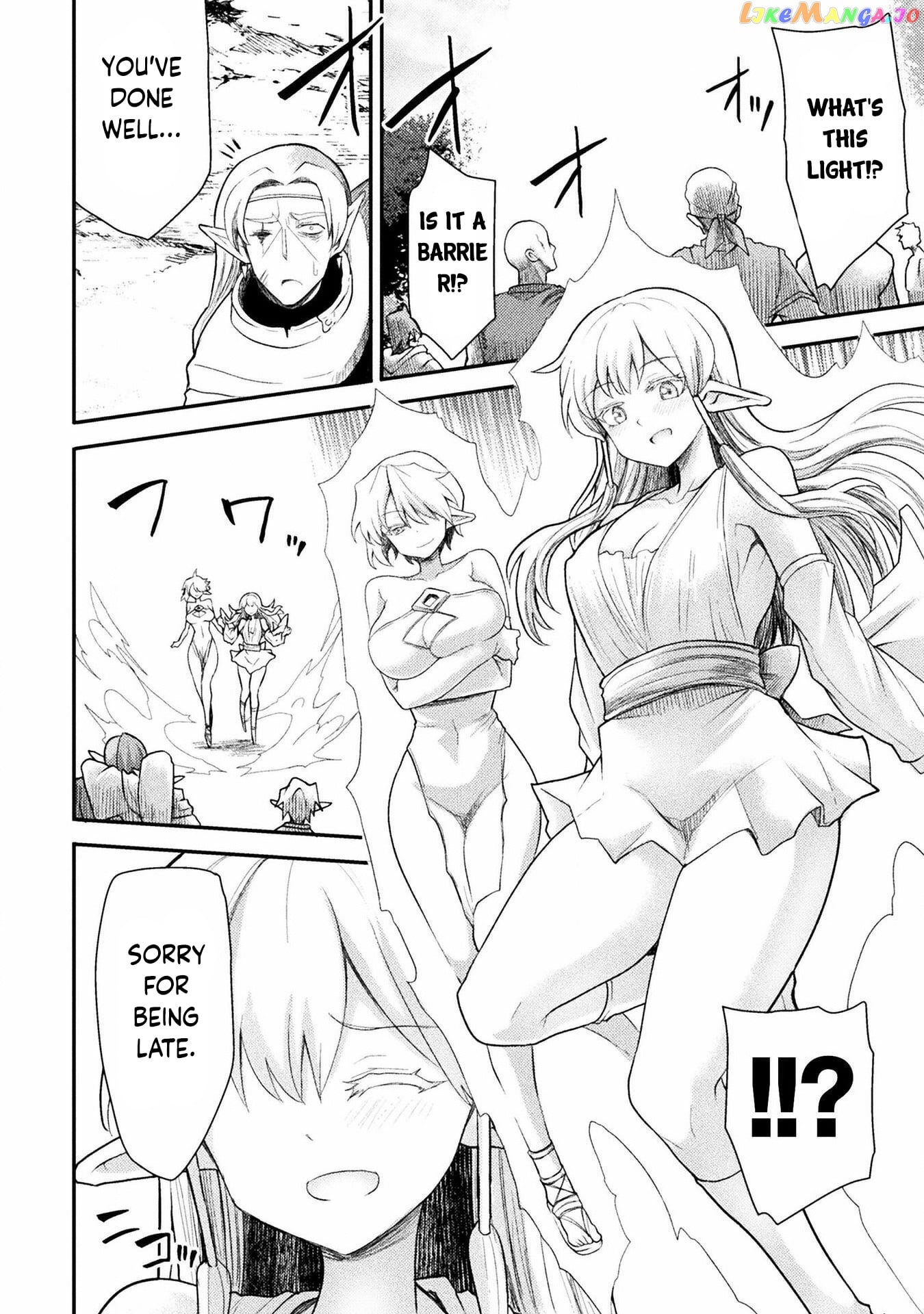 The Other World's Wizard Does Not Chant chapter 32 - page 11