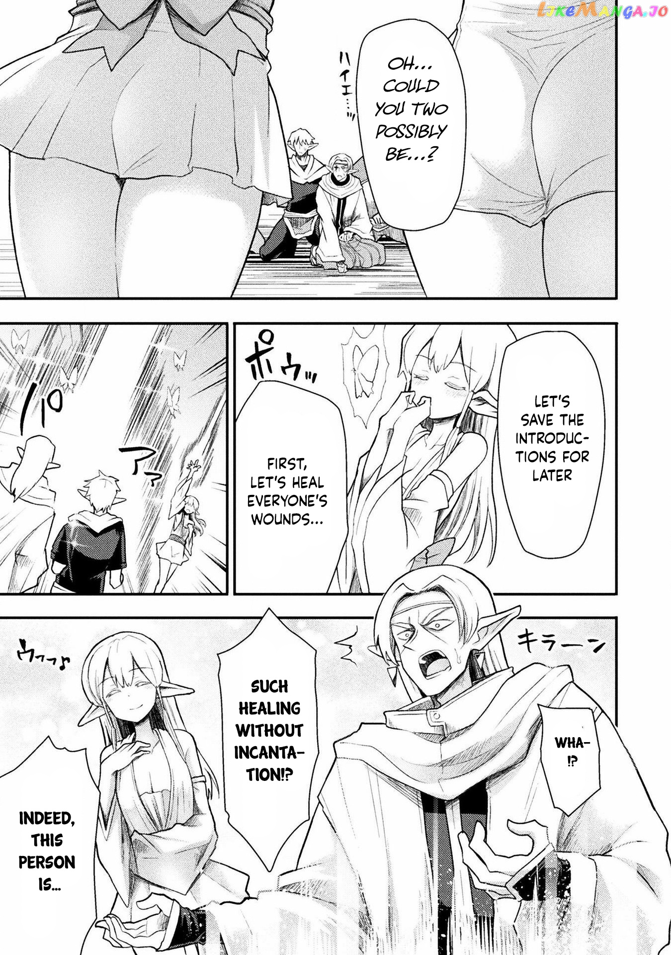 The Other World's Wizard Does Not Chant chapter 32 - page 12