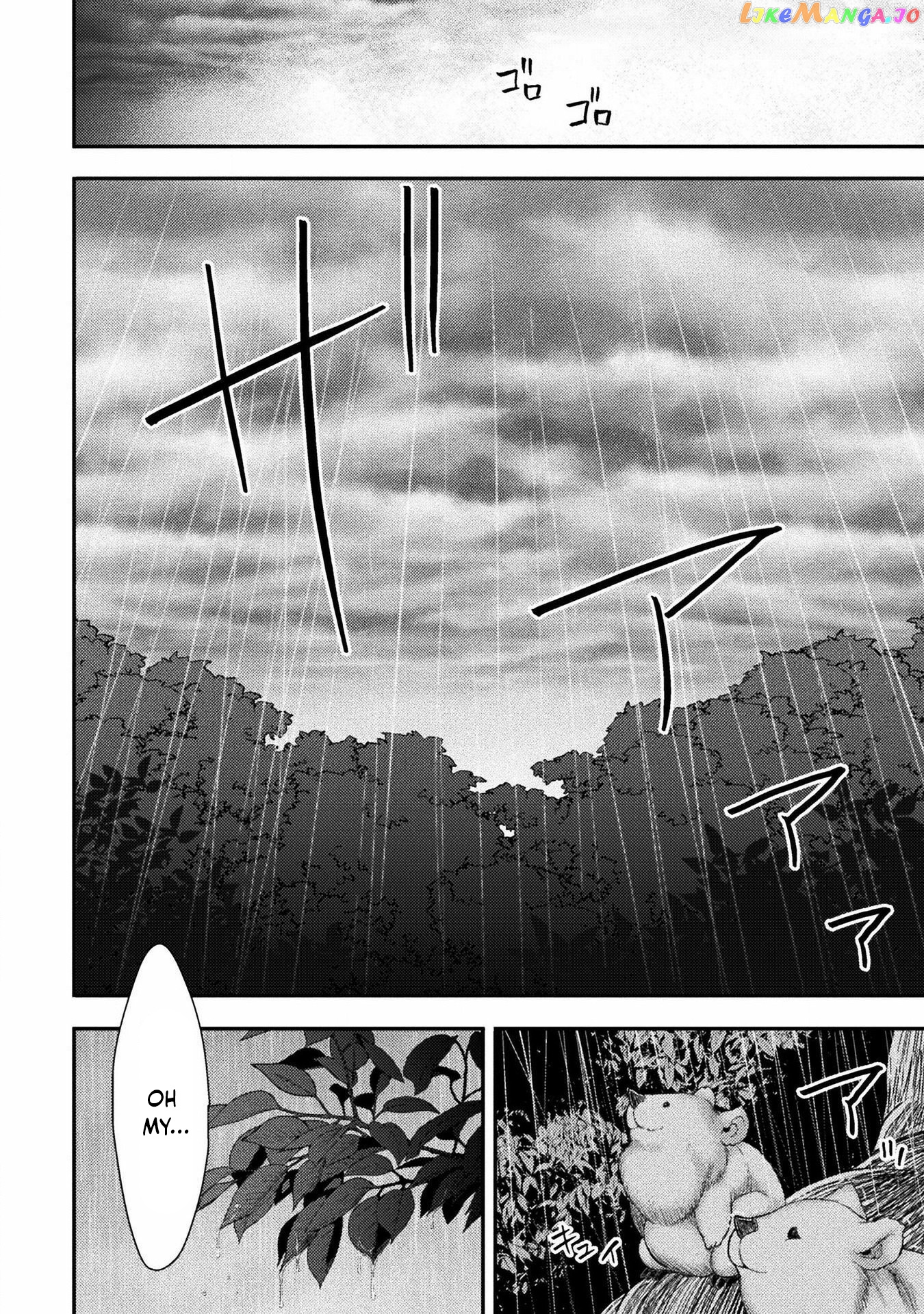 The Other World's Wizard Does Not Chant chapter 32 - page 15