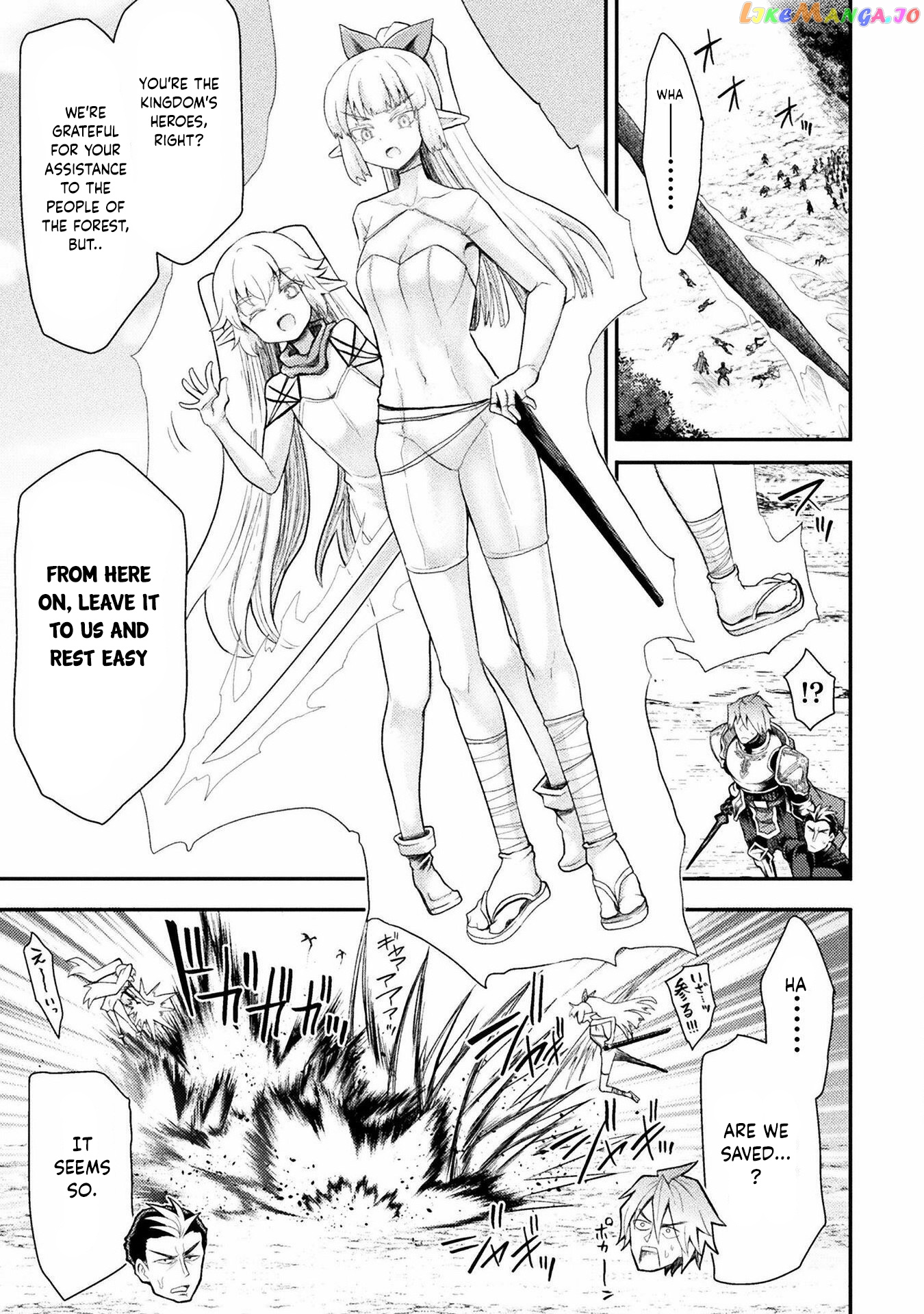 The Other World's Wizard Does Not Chant chapter 32 - page 6