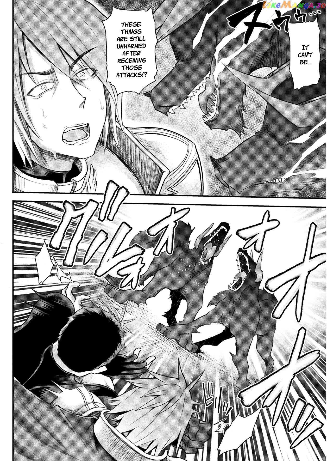 The Other World's Wizard Does Not Chant chapter 4 - page 11