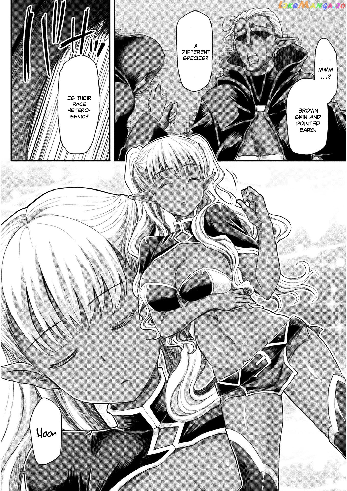 The Other World's Wizard Does Not Chant chapter 4 - page 19