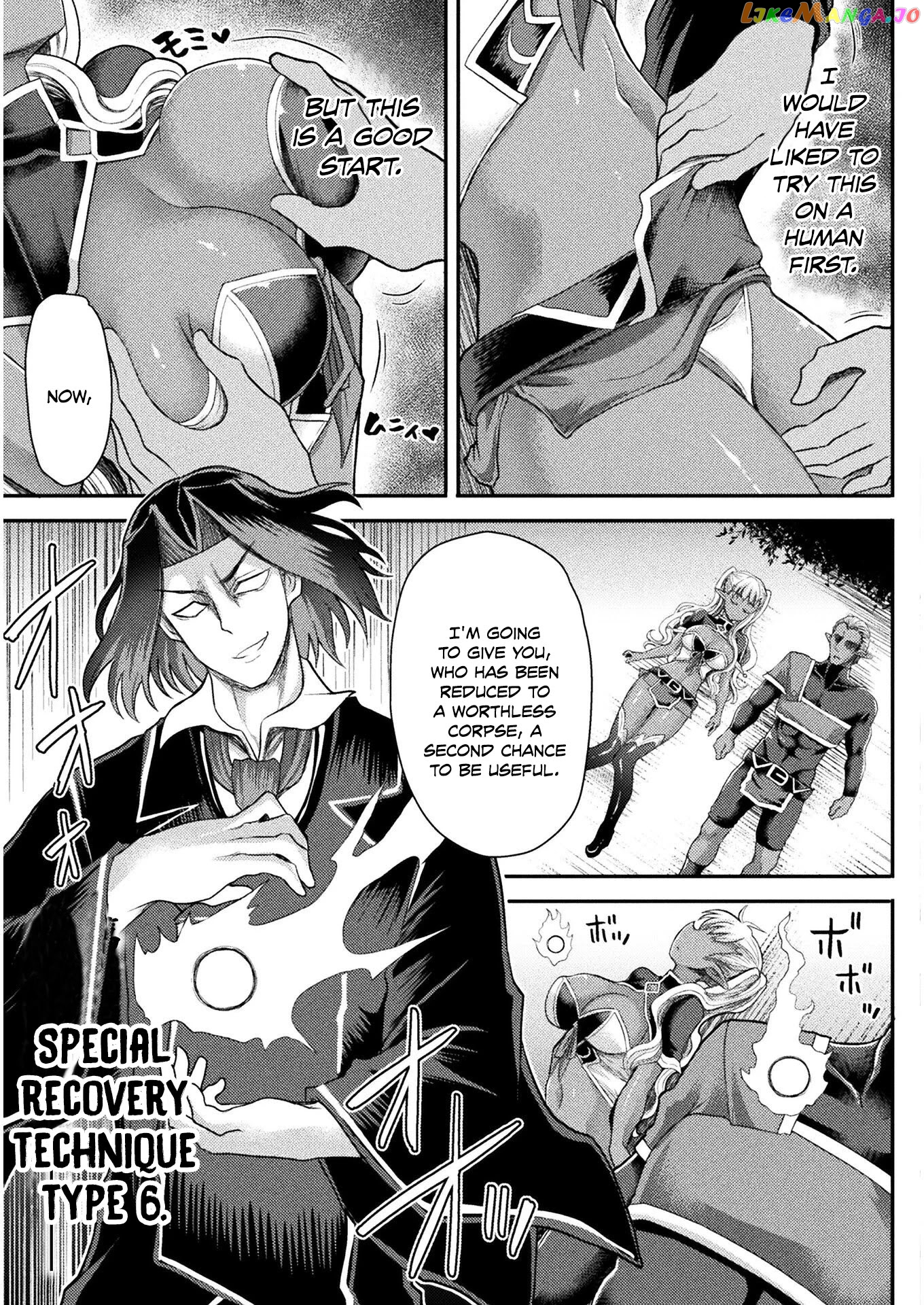 The Other World's Wizard Does Not Chant chapter 4 - page 20