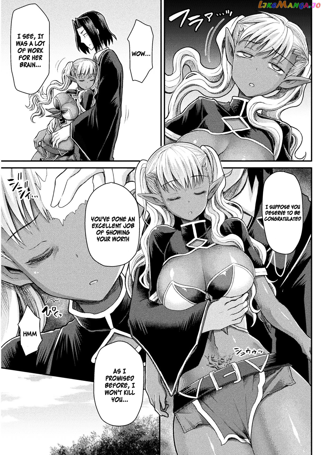 The Other World's Wizard Does Not Chant chapter 5 - page 14