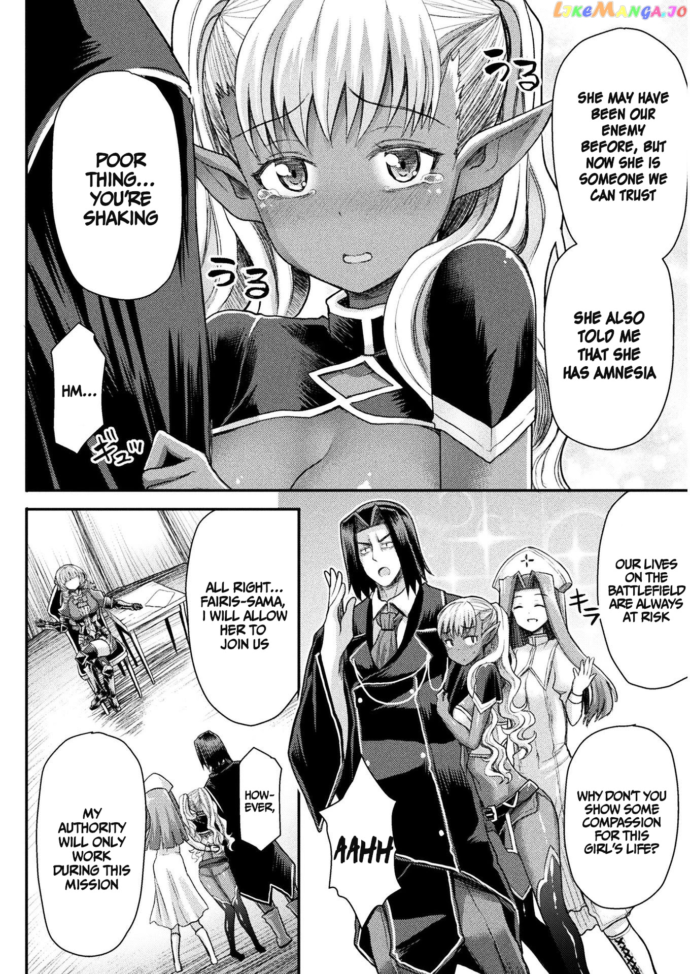 The Other World's Wizard Does Not Chant chapter 5 - page 17