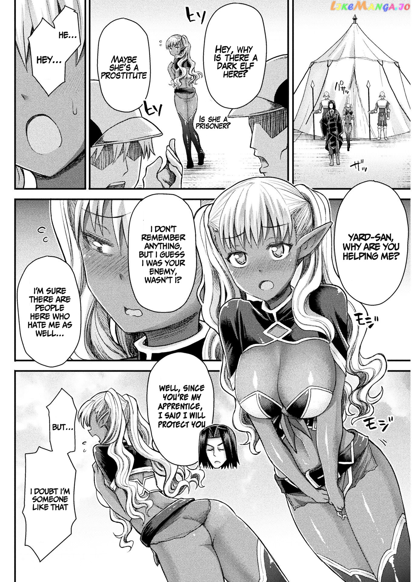 The Other World's Wizard Does Not Chant chapter 5 - page 19