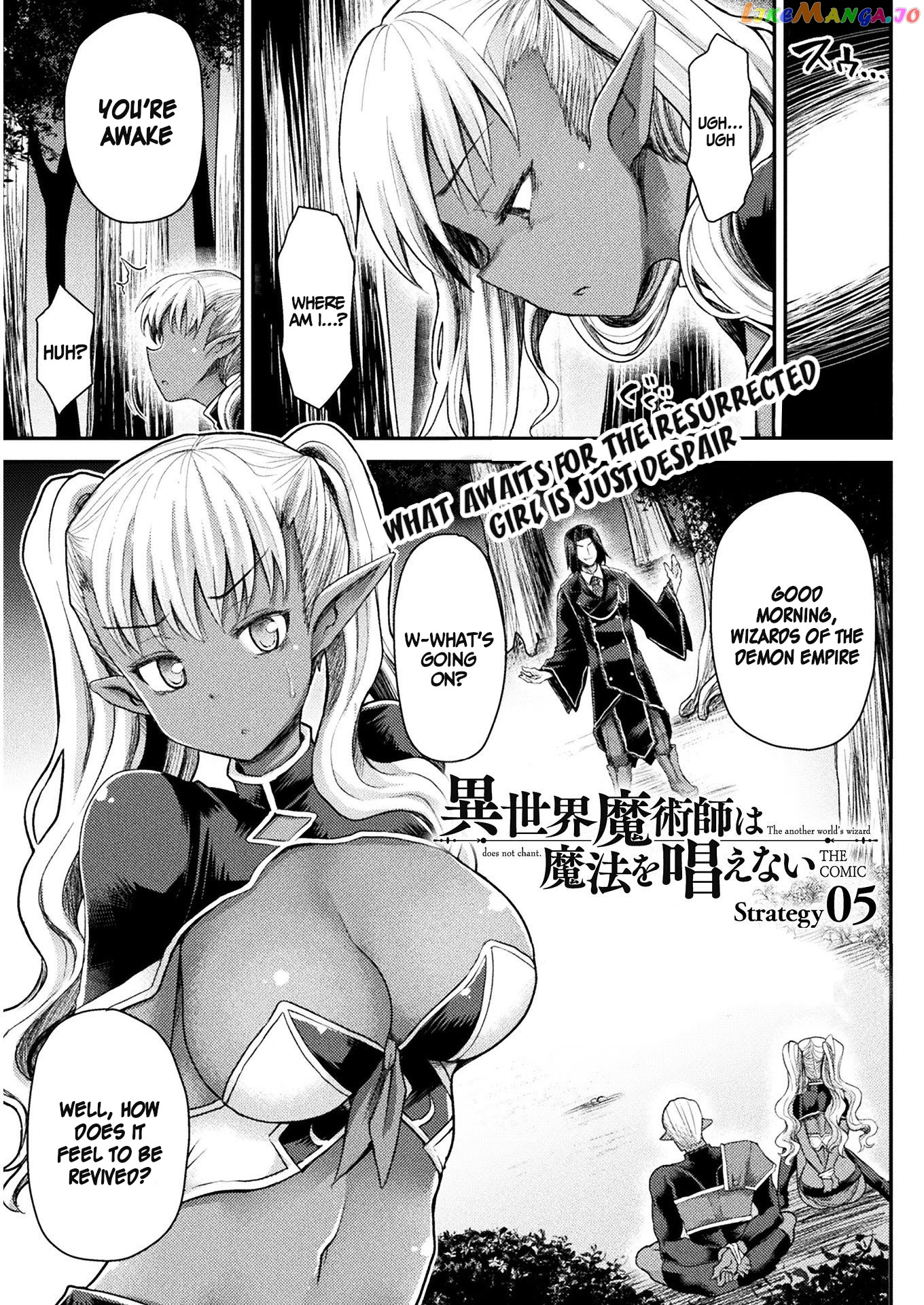 The Other World's Wizard Does Not Chant chapter 5 - page 2