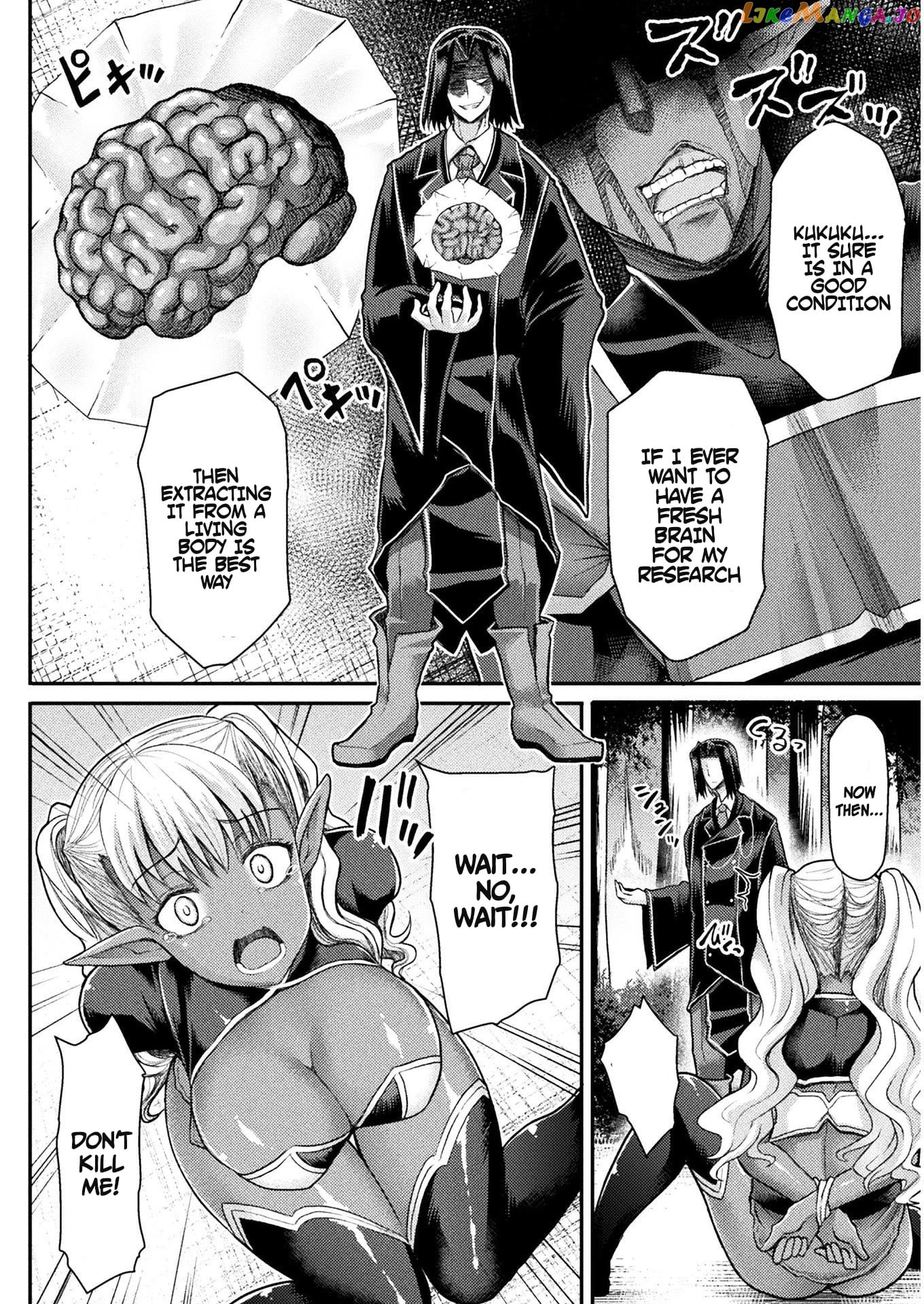 The Other World's Wizard Does Not Chant chapter 5 - page 5