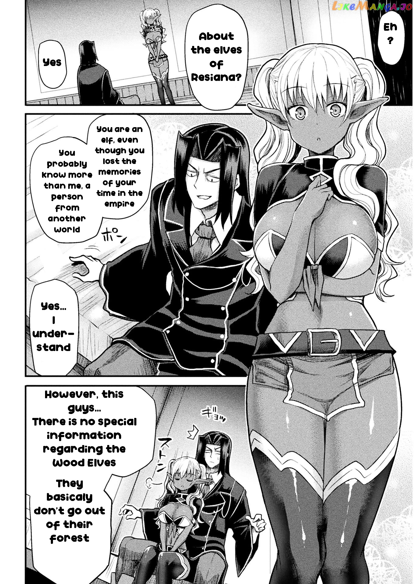 The Other World's Wizard Does Not Chant chapter 18 - page 14