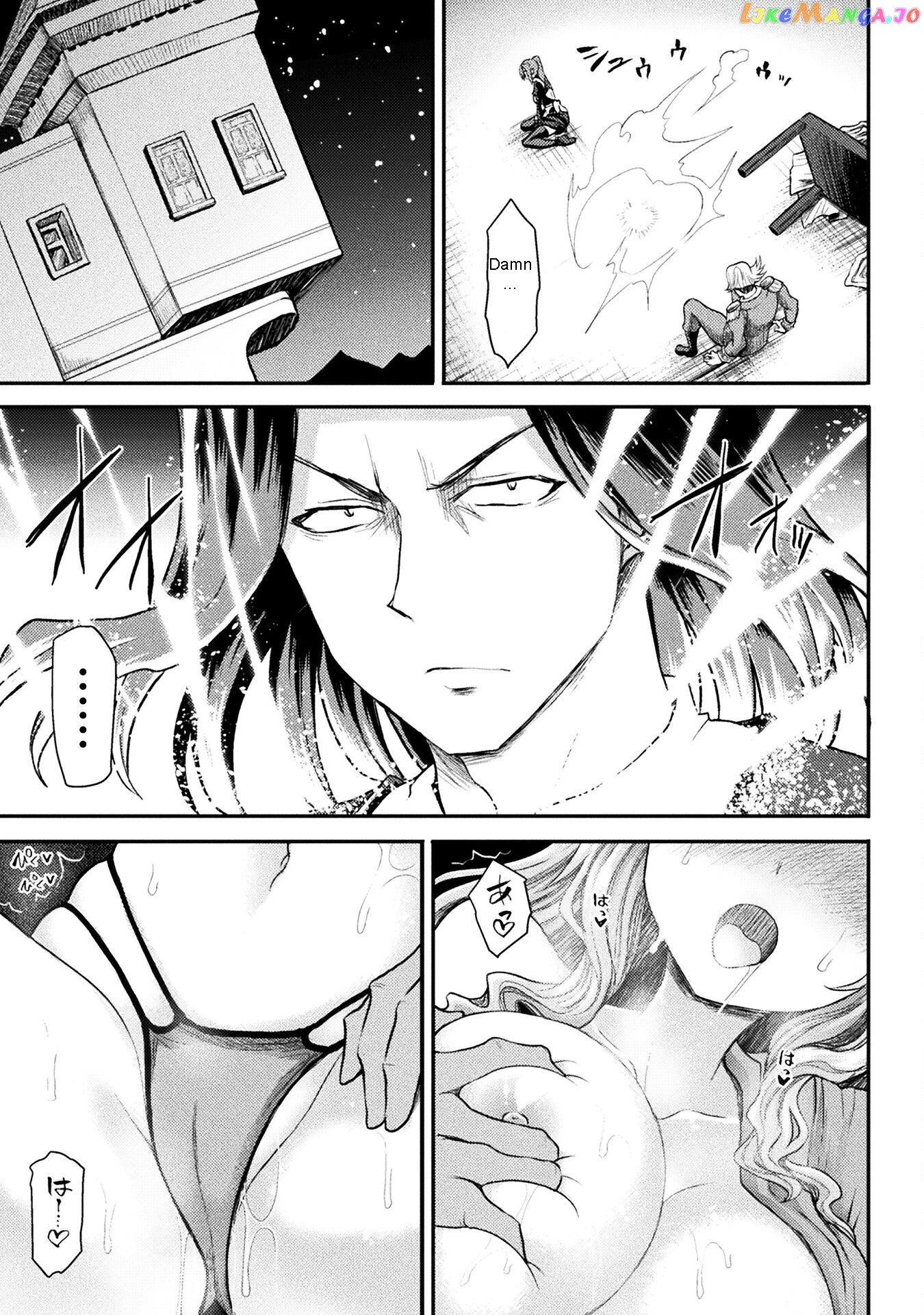 The Other World's Wizard Does Not Chant chapter 19 - page 11
