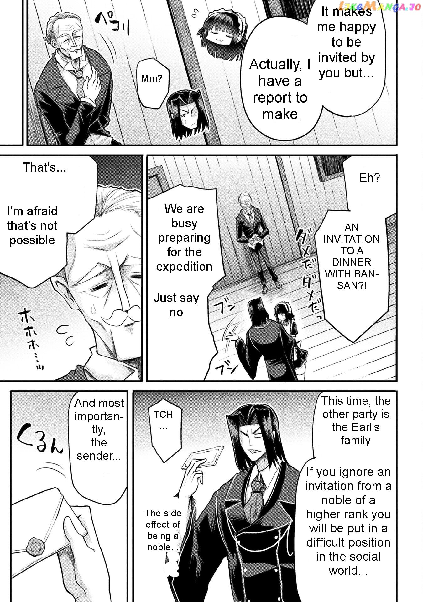 The Other World's Wizard Does Not Chant chapter 19 - page 5