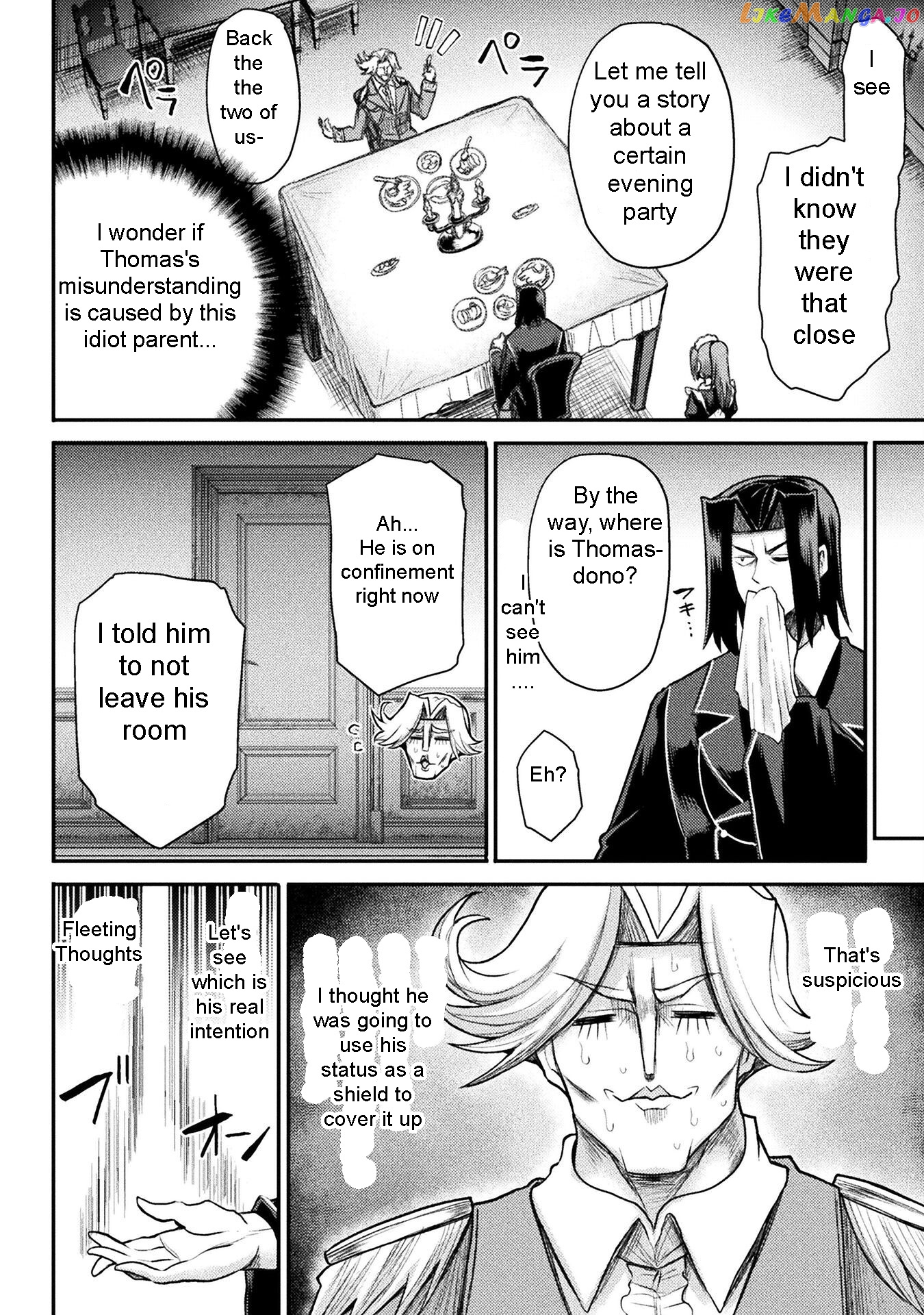The Other World's Wizard Does Not Chant chapter 19 - page 8