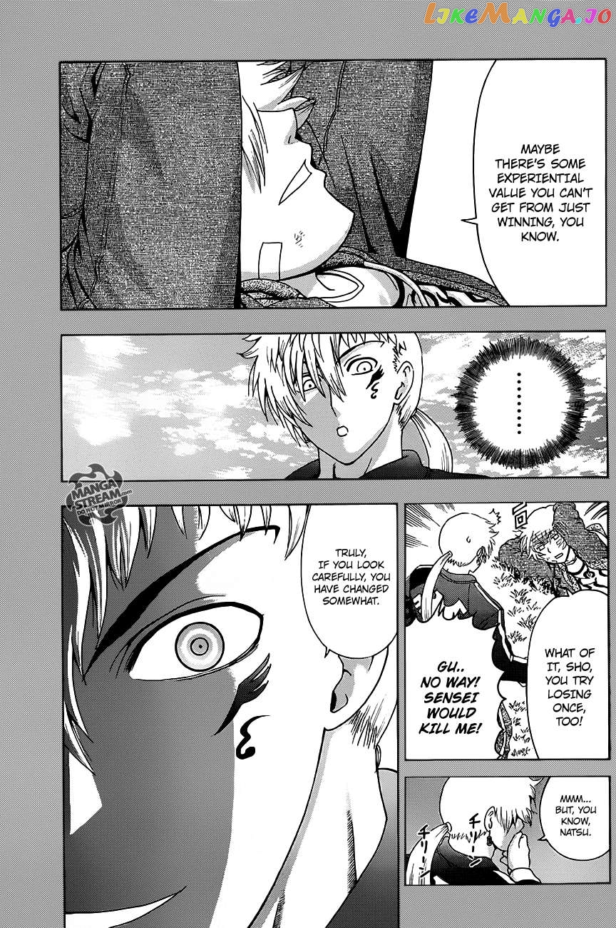 History's Strongest Disciple Kenichi + Chapter 1 - page 17