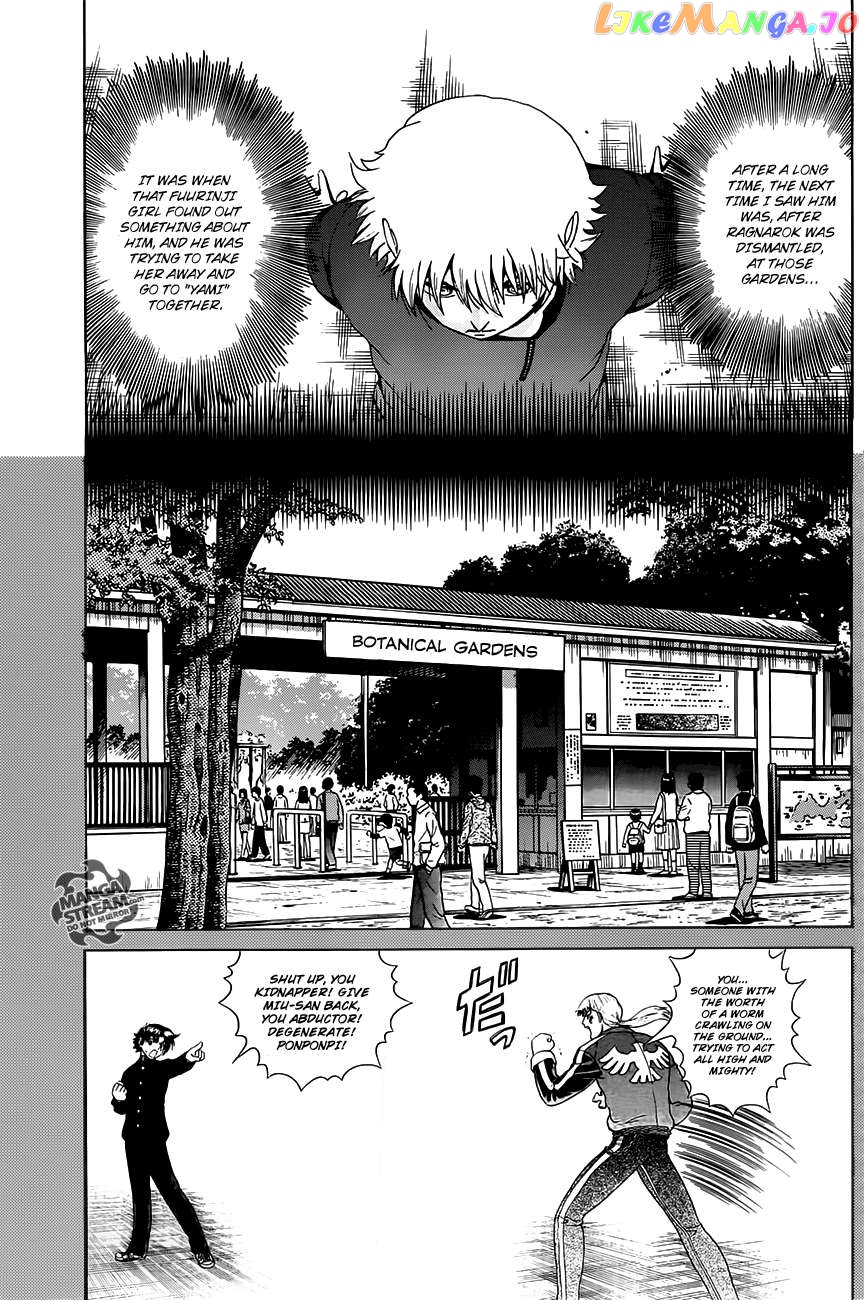 History's Strongest Disciple Kenichi + Chapter 1 - page 19