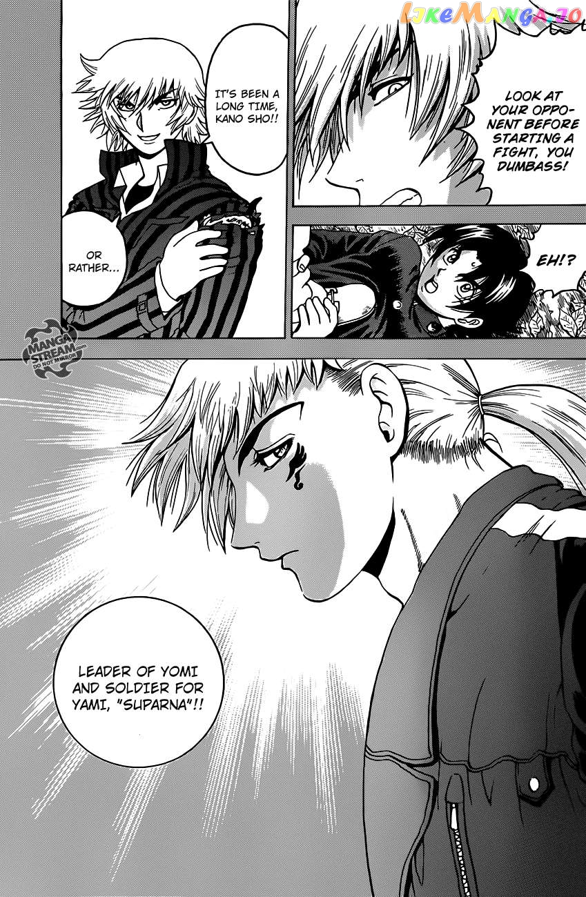 History's Strongest Disciple Kenichi + Chapter 1 - page 23