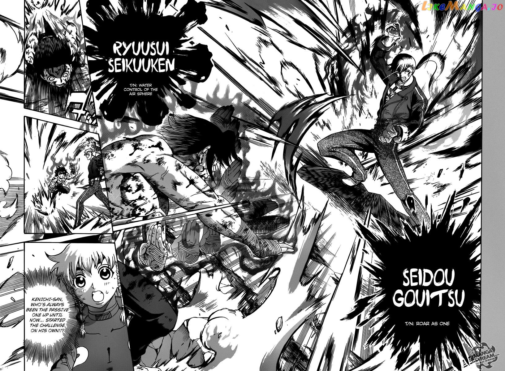 History's Strongest Disciple Kenichi + Chapter 1 - page 32