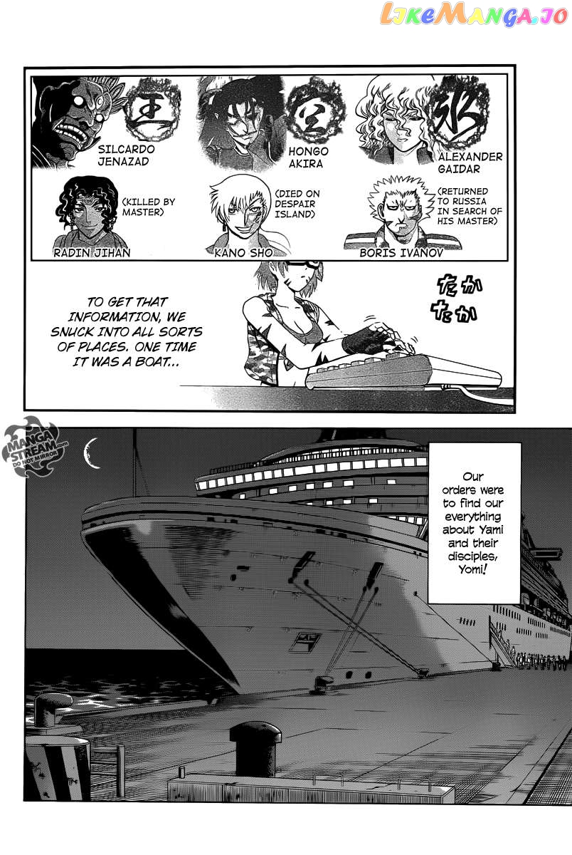 History's Strongest Disciple Kenichi + Chapter 2 - page 10