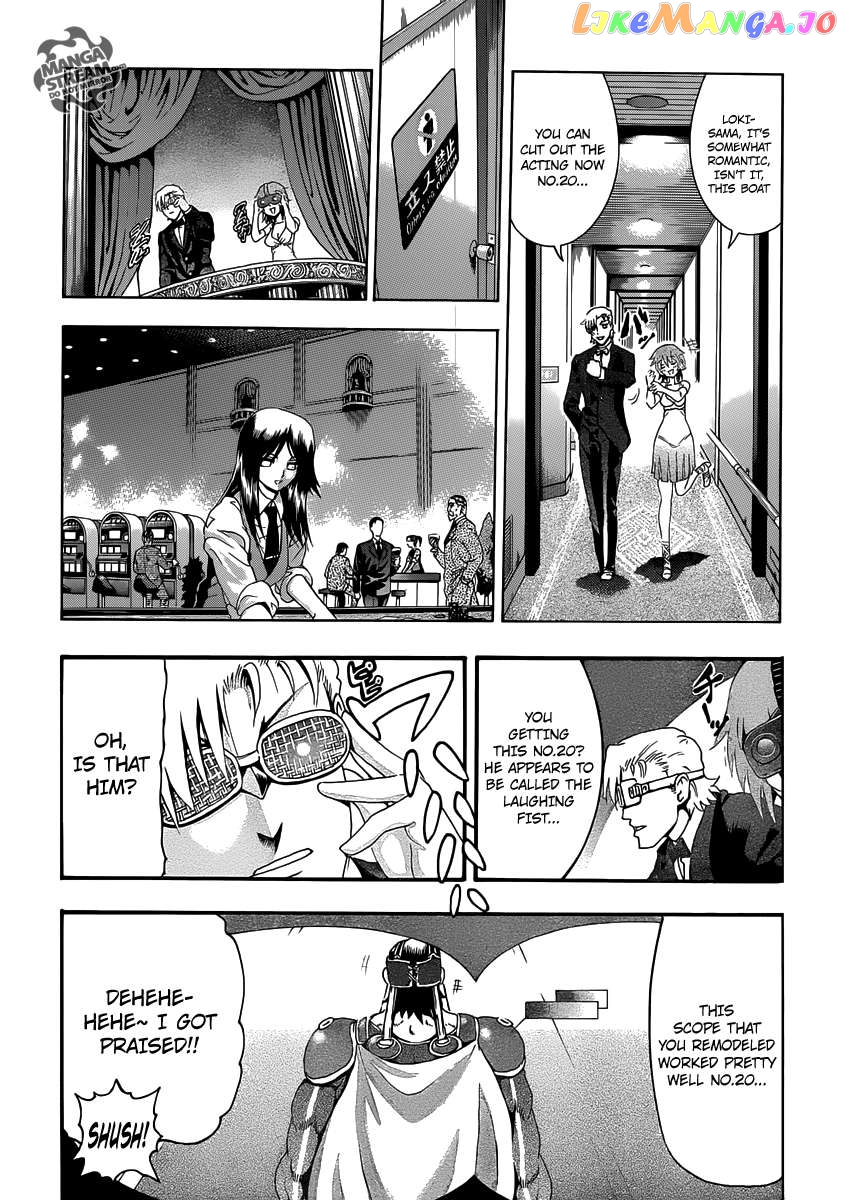 History's Strongest Disciple Kenichi + Chapter 2 - page 11
