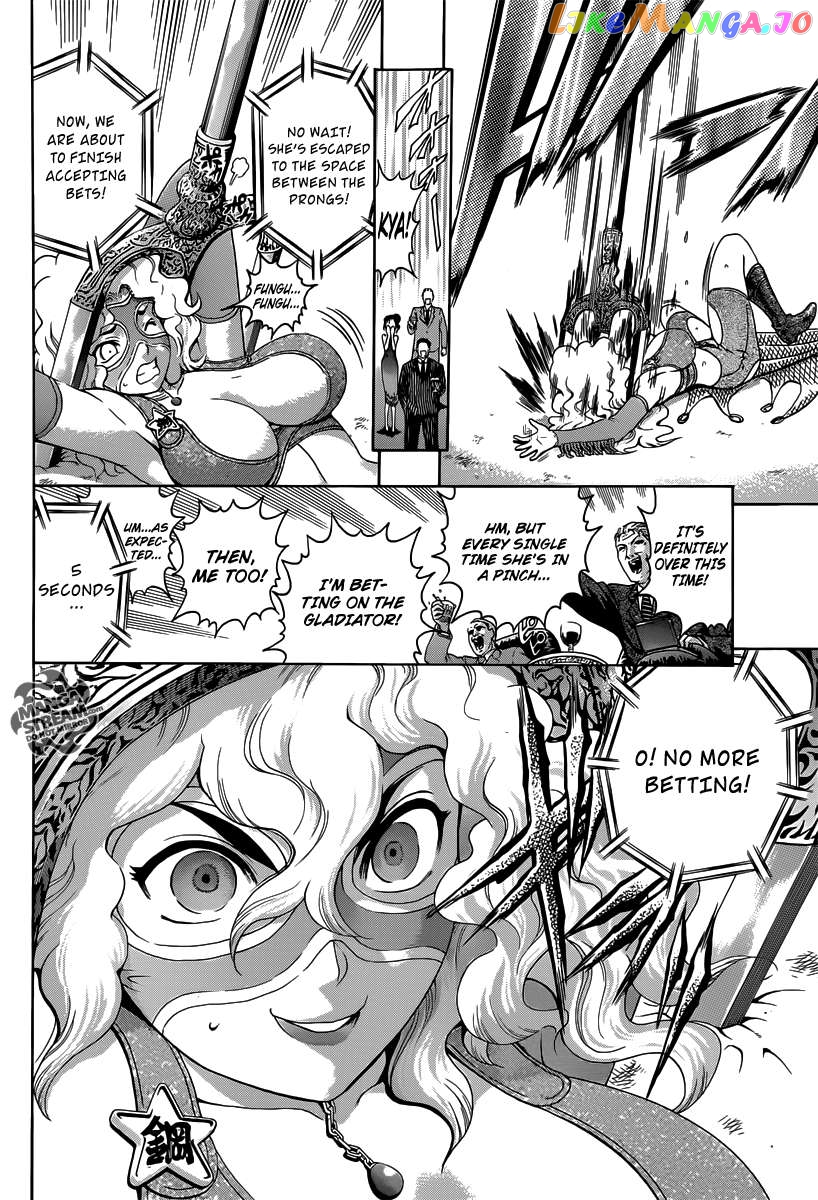 History's Strongest Disciple Kenichi + Chapter 2 - page 16