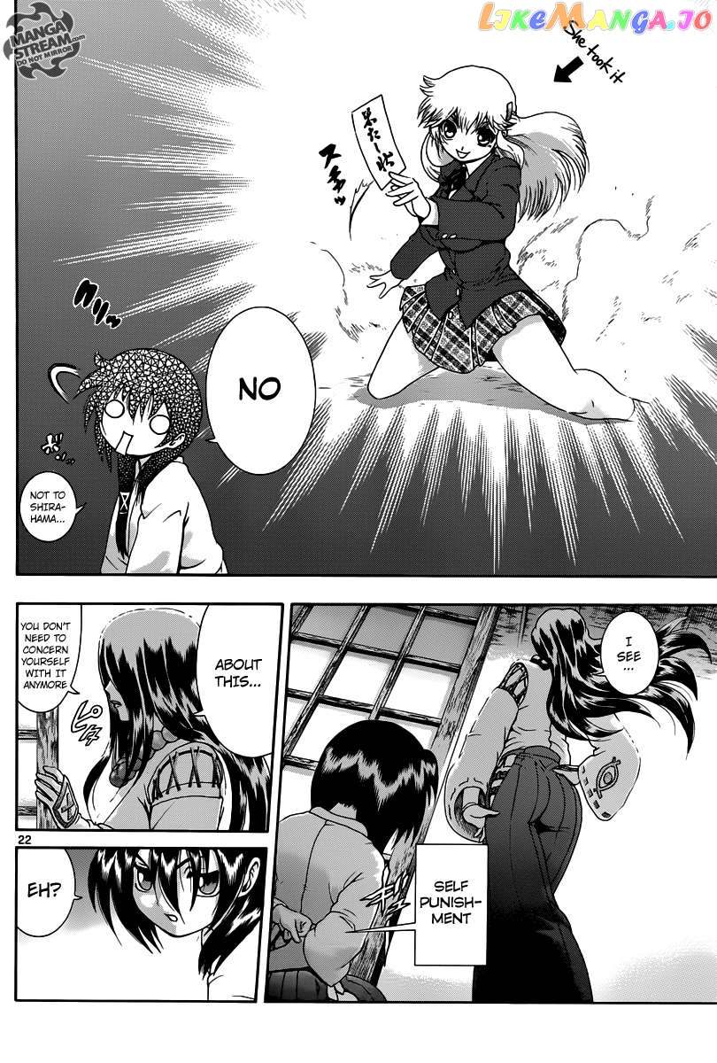 History's Strongest Disciple Kenichi + Chapter 2 - page 22
