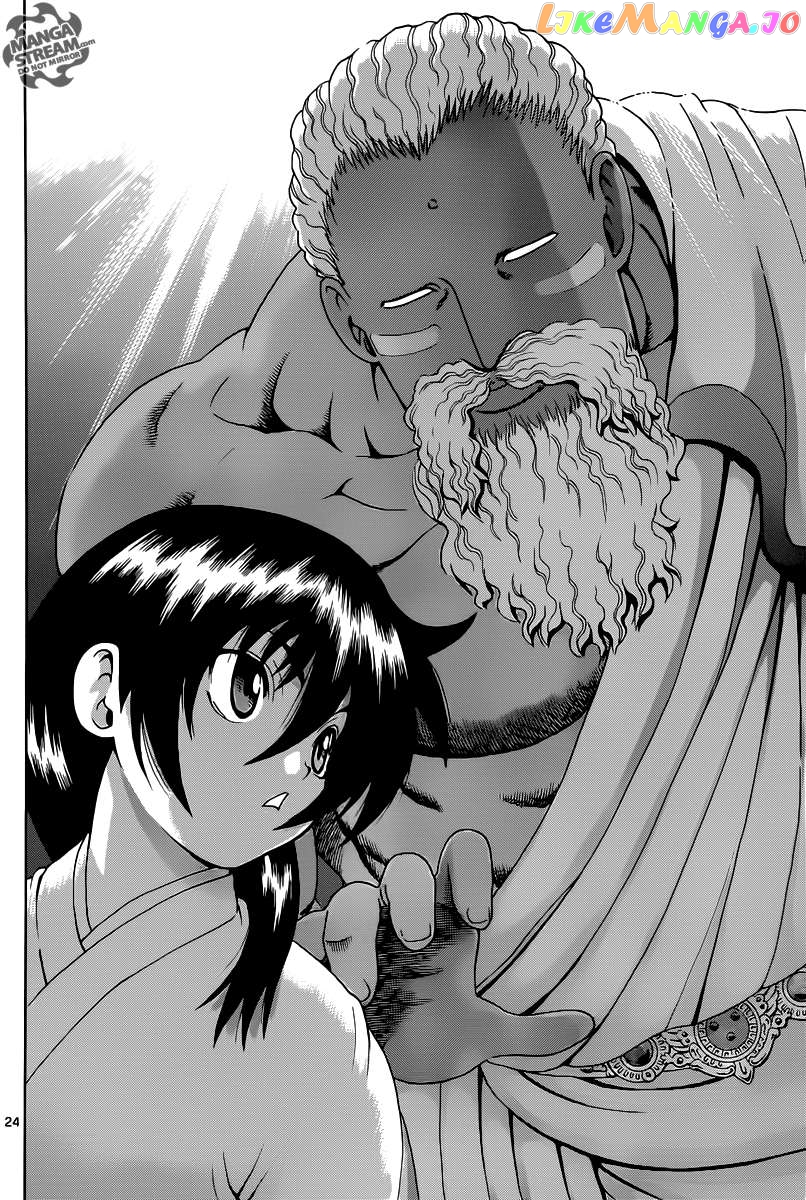 History's Strongest Disciple Kenichi + Chapter 2 - page 24