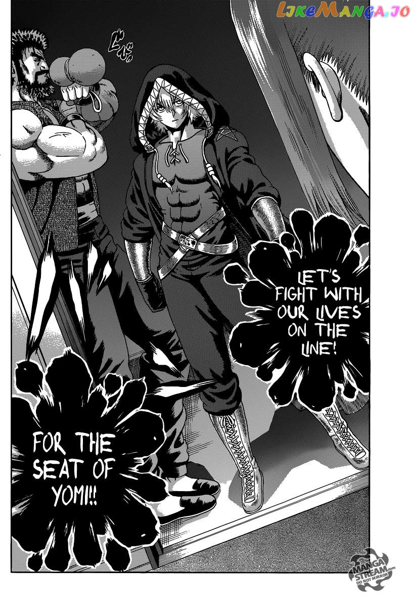 History's Strongest Disciple Kenichi + Chapter 2 - page 29